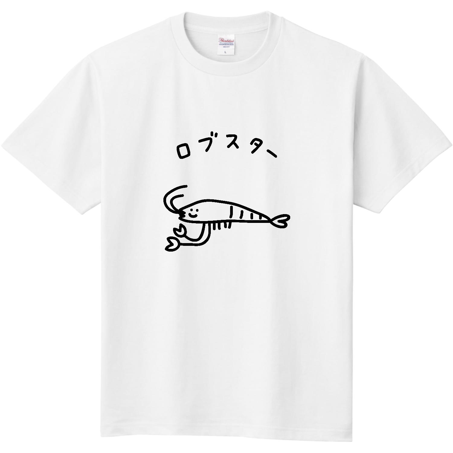  ロブスター