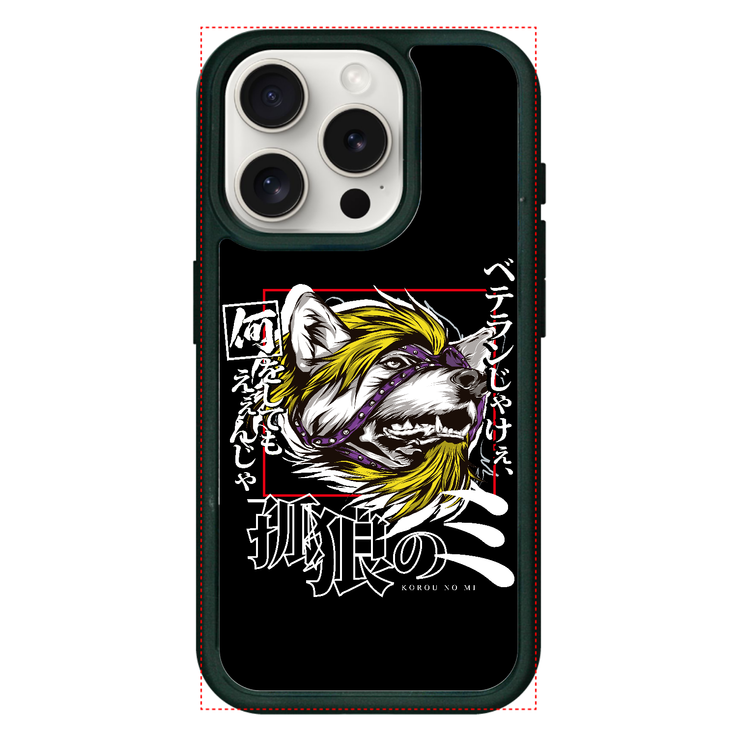 孤狼のミ】パネル＆ラバーiPhoneケース-ブラック iPhoneプリントパネル
