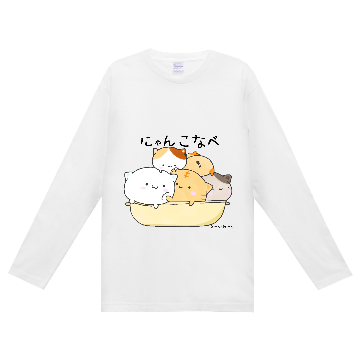 にゃんこBURBERRY 長袖カットソー ホワイト にゃんこ鍋長袖Tシャツ 長袖Tシャツ｜kuma×kuma - オリラボマーケット