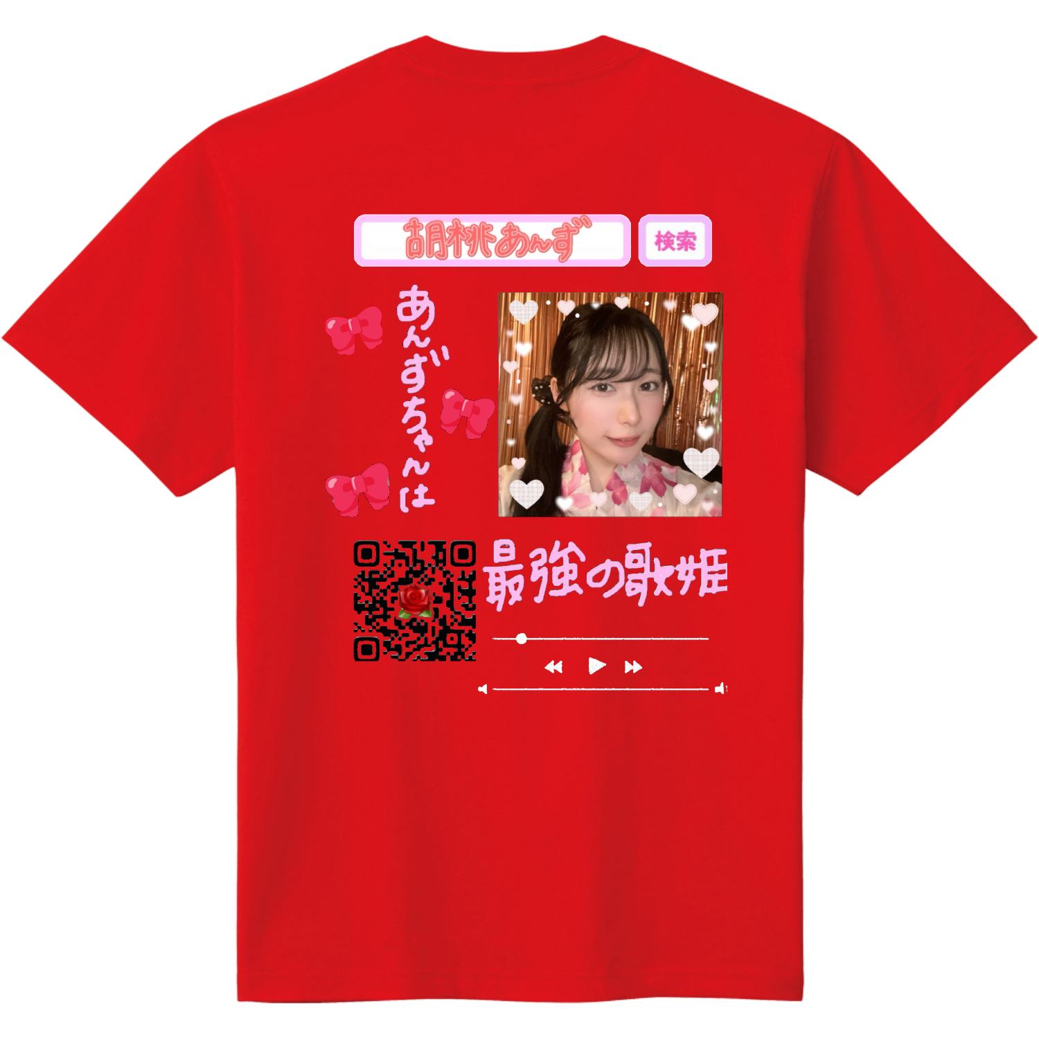 あんずちゃん応援Tシャツ(裏面有)定番Tシャツの商品購入ページ