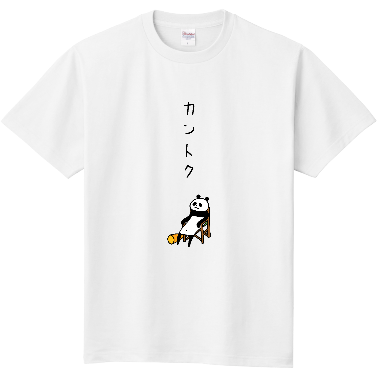  監督なパンダ