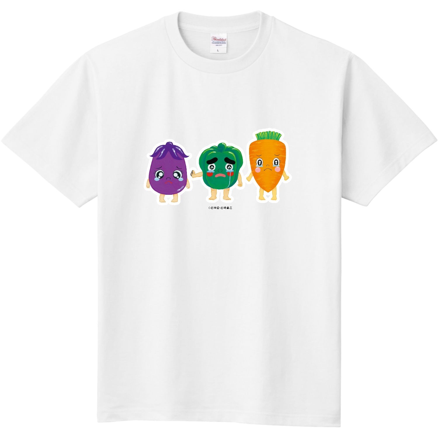 やさいのなりたい絵本シリーズ D-2 キッズTシャツ【カラーは48色から