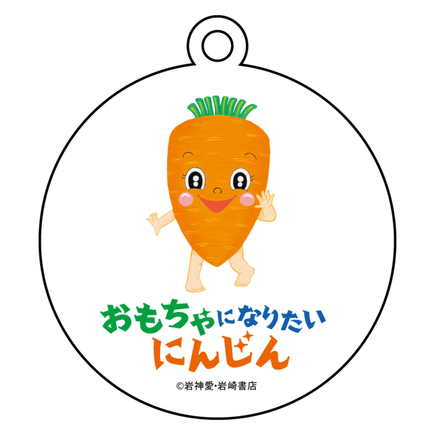 にんじん様　リクエスト品 にんじん様 リクエスト 2点 まとめ商品 - メルカリ