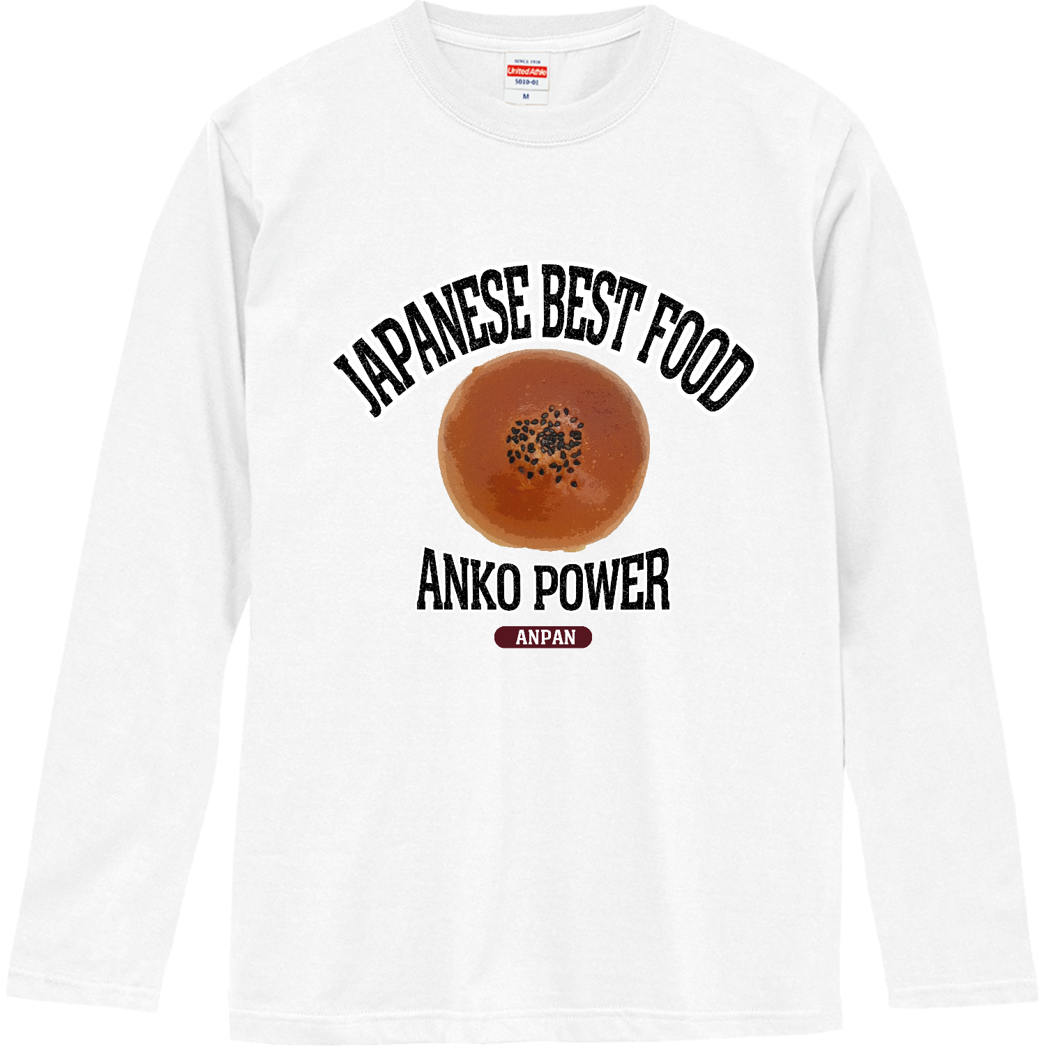 あんパン（ビンテージ風）ロングスリーブTシャツの商品購入ページ 