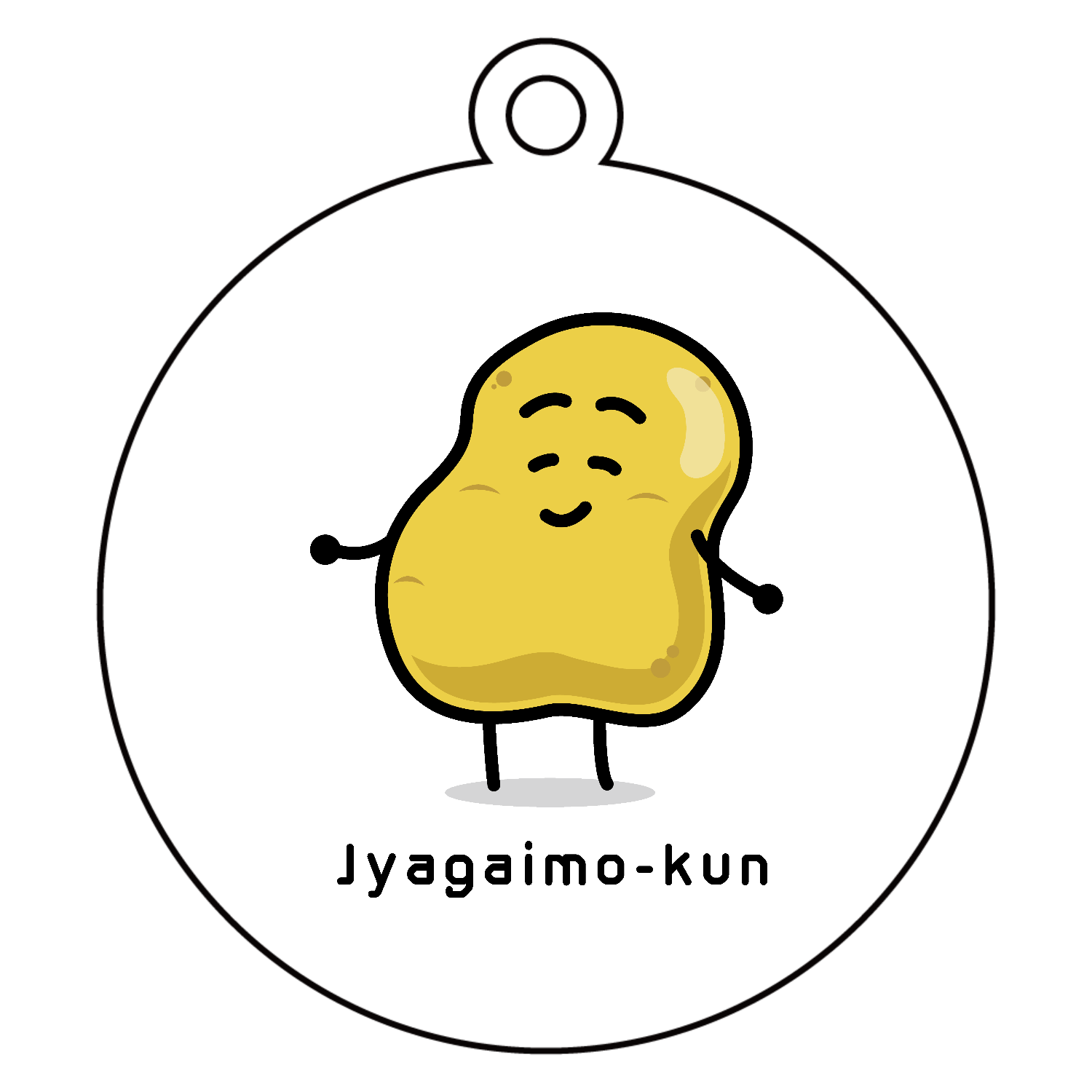 キャラクターシリーズ「じゃがいもくん」 アクリルキーホルダー 丸型