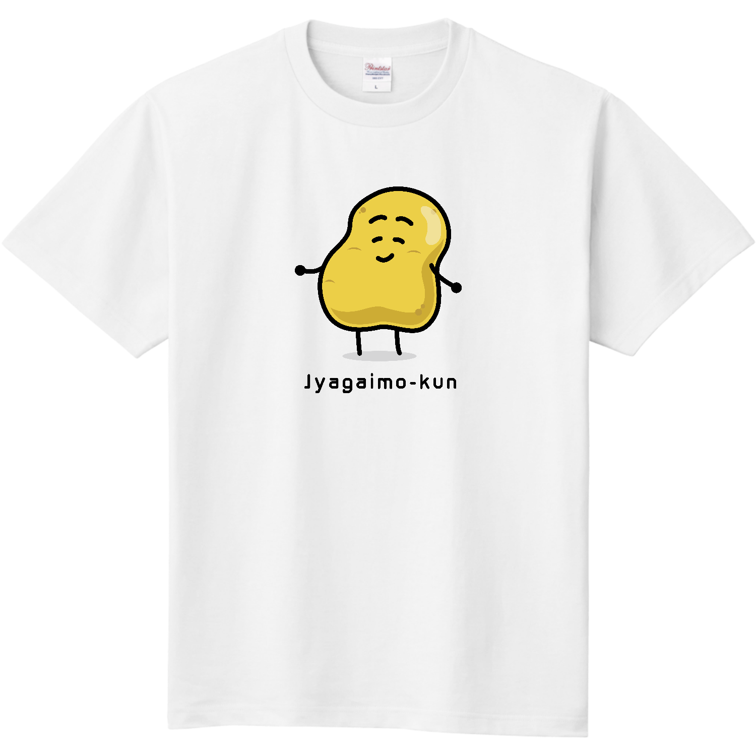 キャラクターシリーズ「じゃがいもくん」 Tシャツ｜chirosuke422