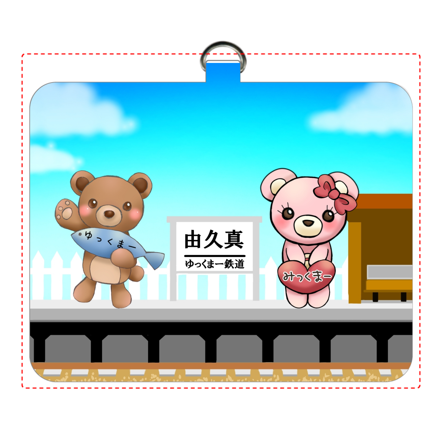 「2021年6月16日 14:45」に作成したデザイン マスクケース