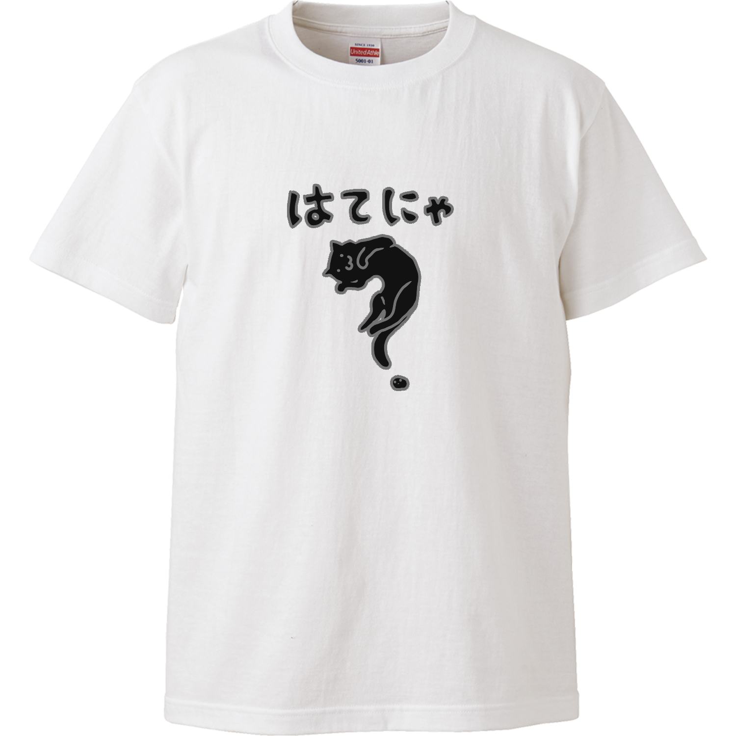 にゃお はてにゃ Tシャツ｜Flower seeds - オリラボマーケット