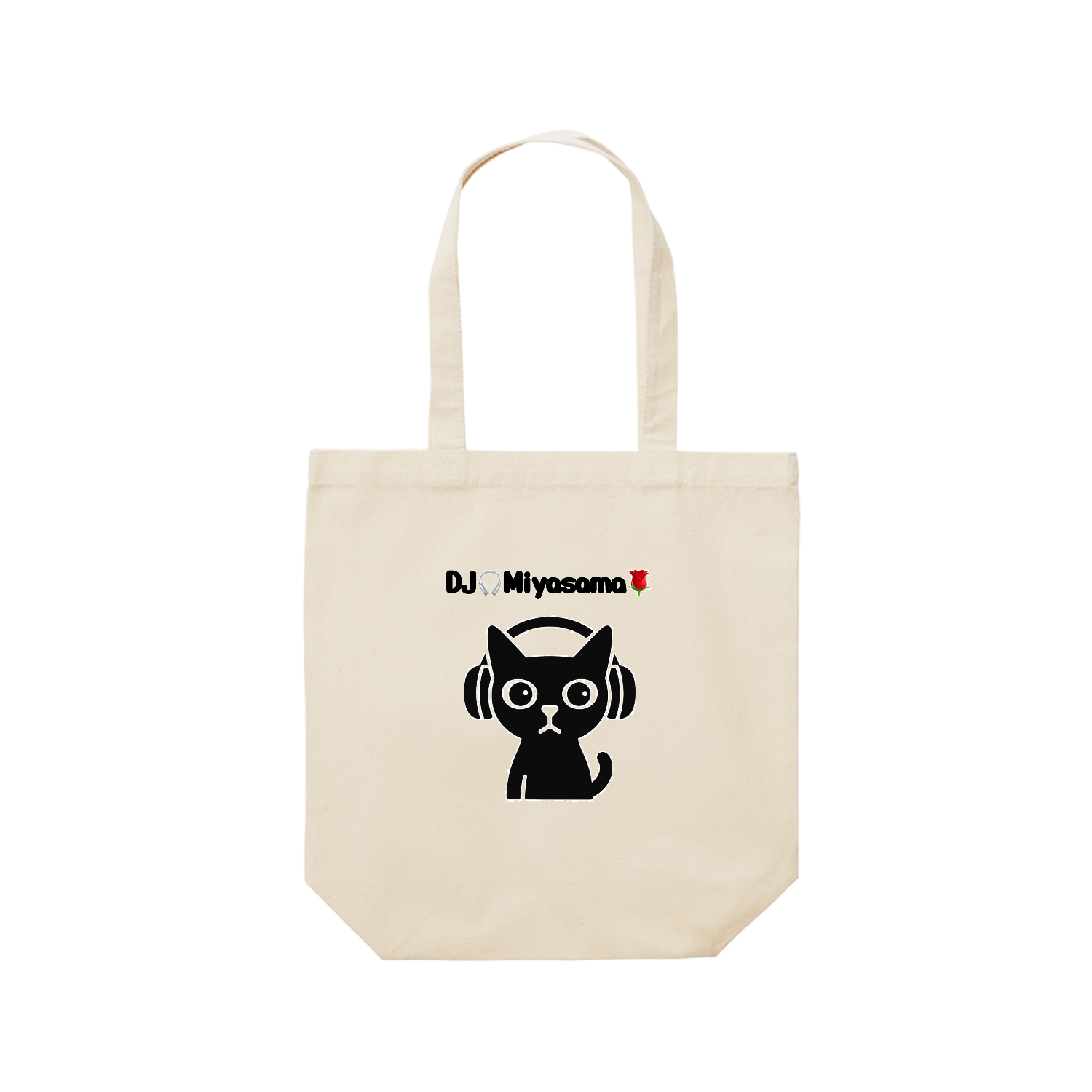 ピクトグラムのミヤ様レギュラーキャンバストートバッグ(M 