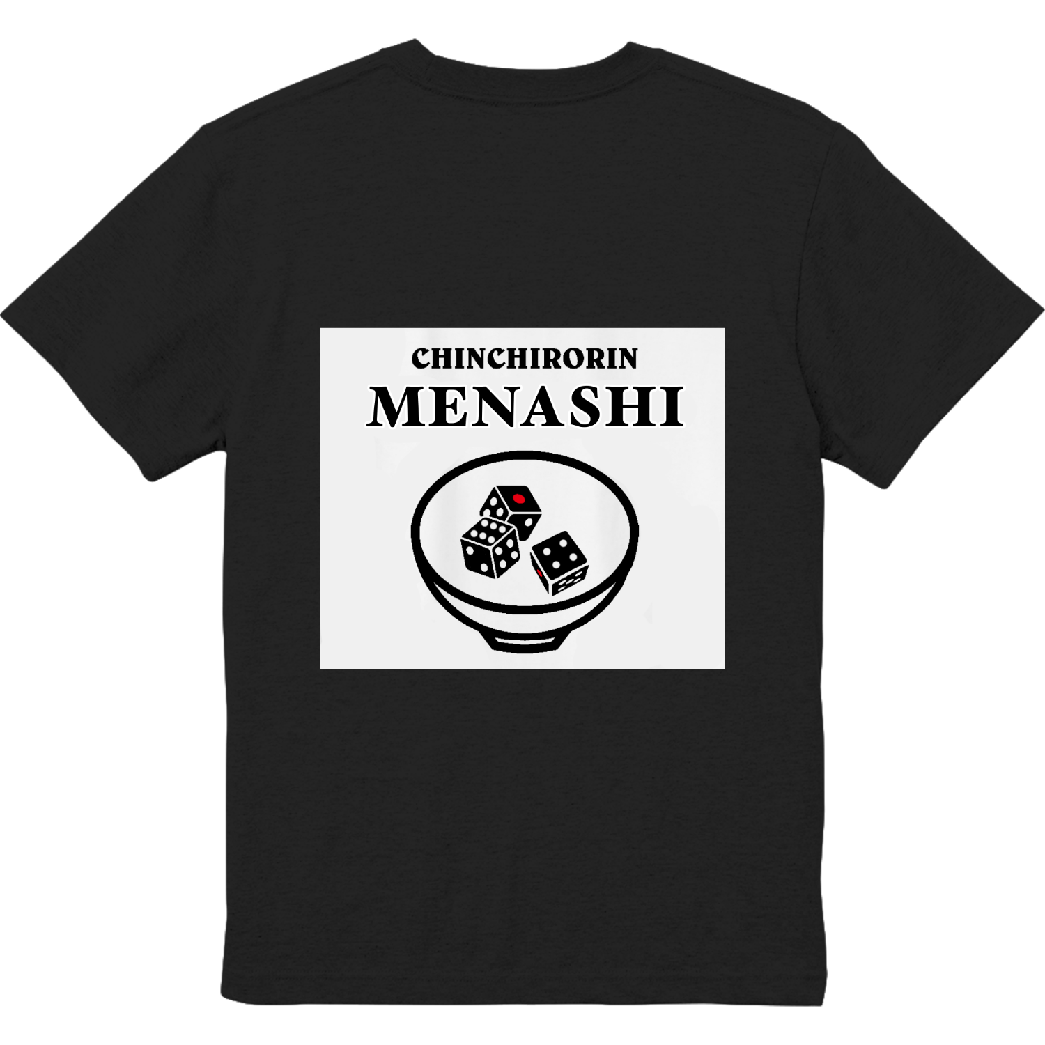 チンチロ｢目なし｣ハイクオリティーポケットTシャツの商品購入ページ