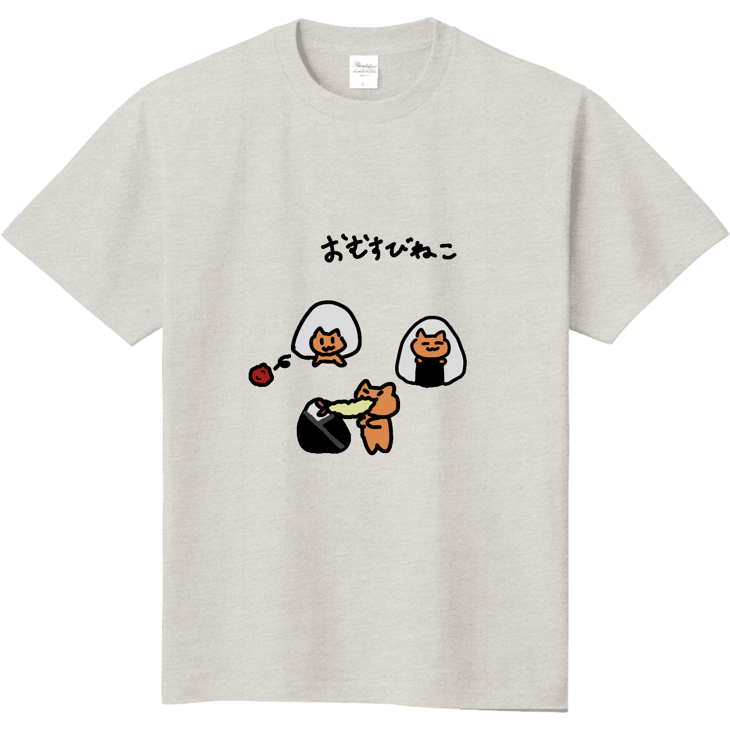 おむすびねこ定番Tシャツの商品購入ページ｜クリエイターのオリジナル