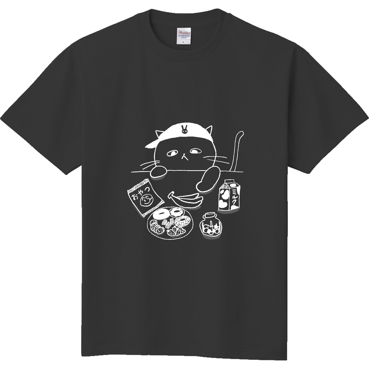 ねこ おやつ Tシャツ｜きなこもち - オリラボマーケット