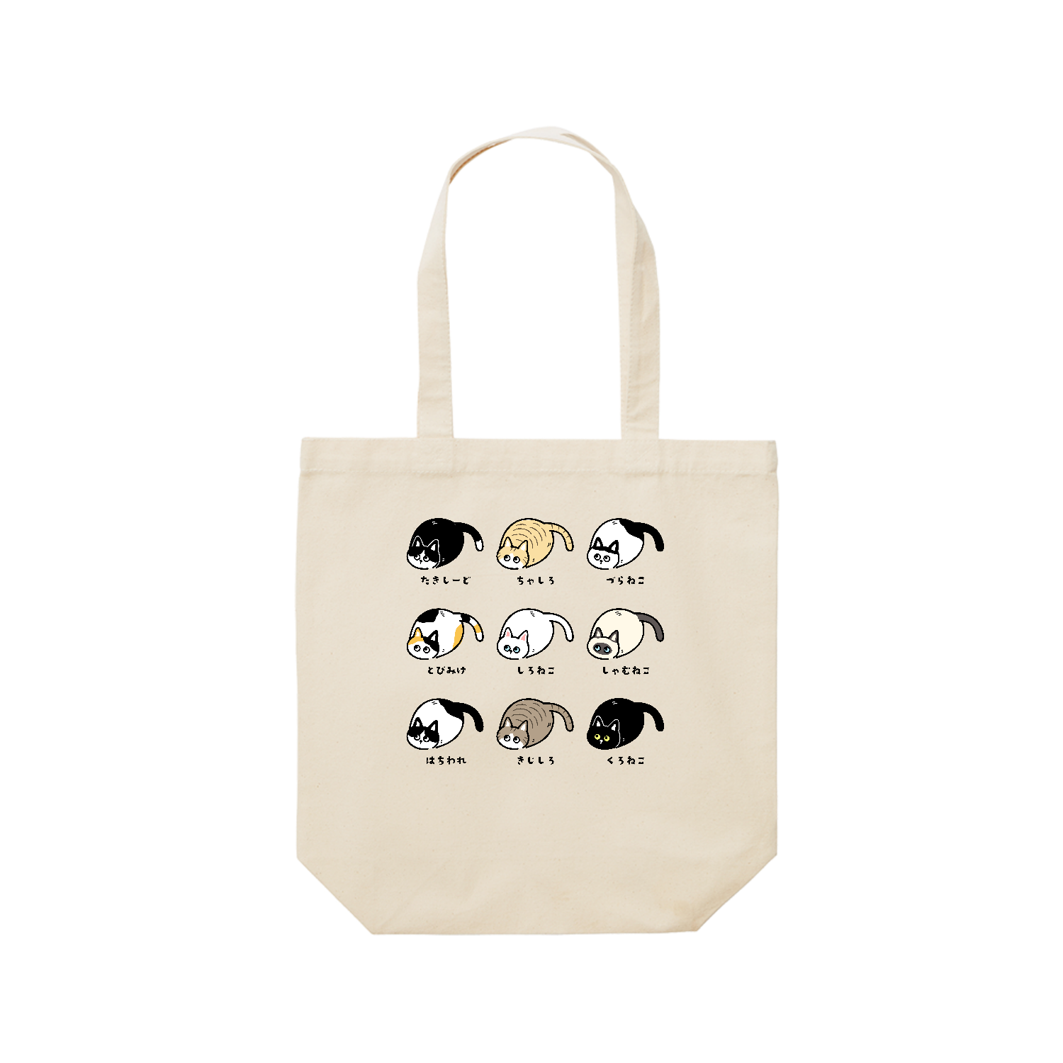 お気に入りの猫柄 pat01レギュラーキャンバストートバッグ(M