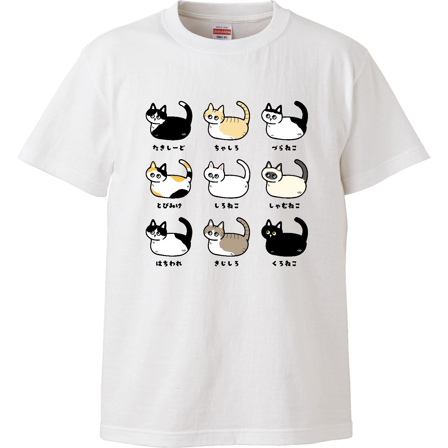 お気に入りの猫柄 pat04ハイクオリティーTシャツの商品購入ページ