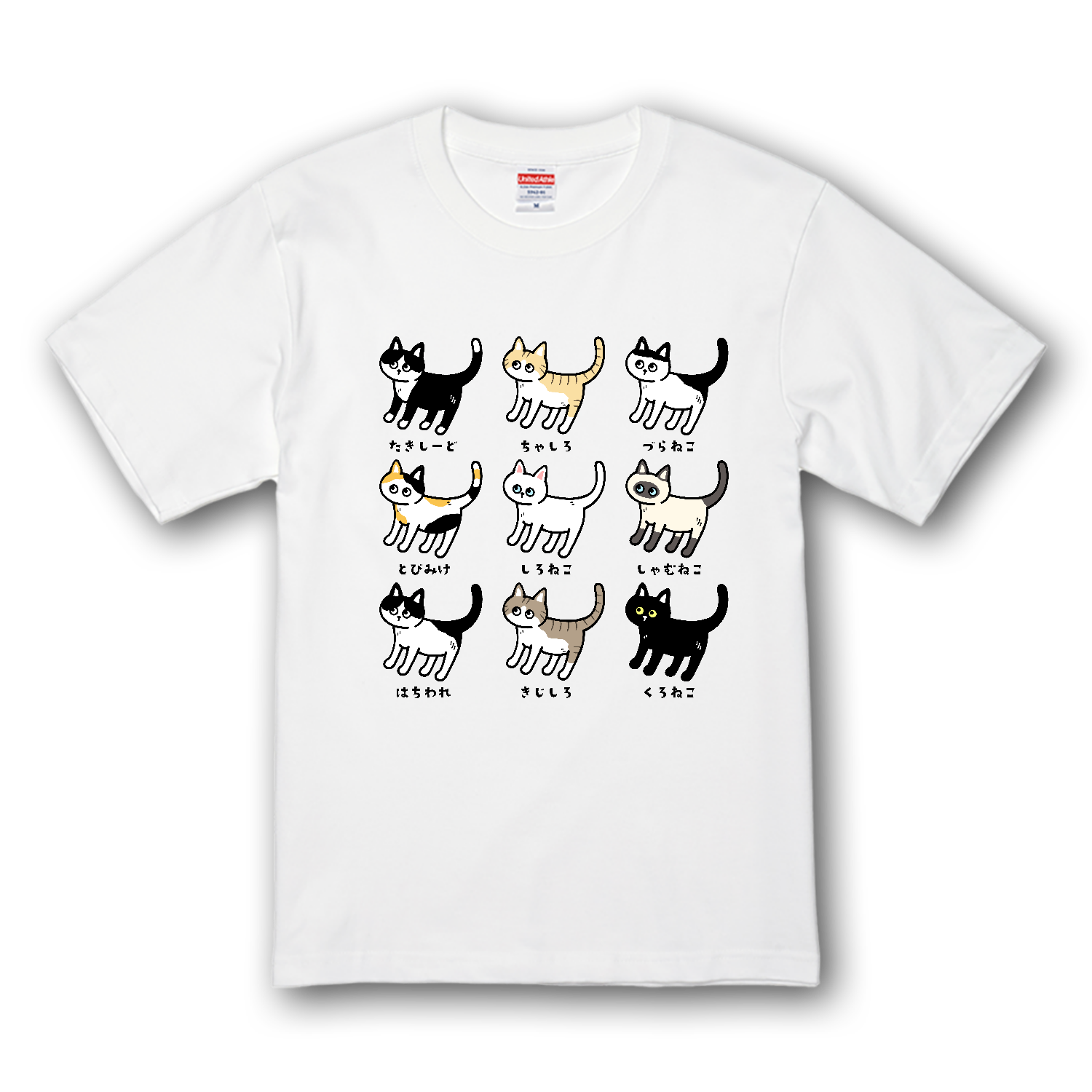 お気に入りの猫柄 pat03 Tシャツ｜Qroovy（クルービー） - オリラボ