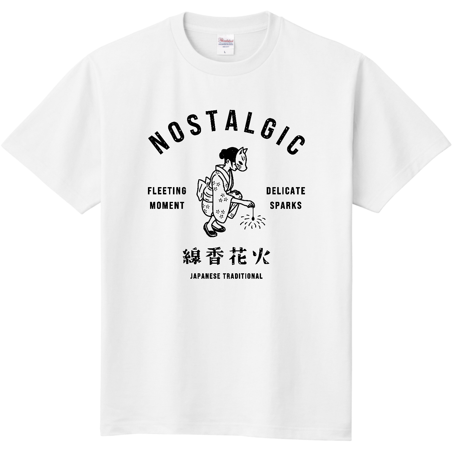線香花火 浴衣 Tシャツ｜qroovy - オリラボマーケット