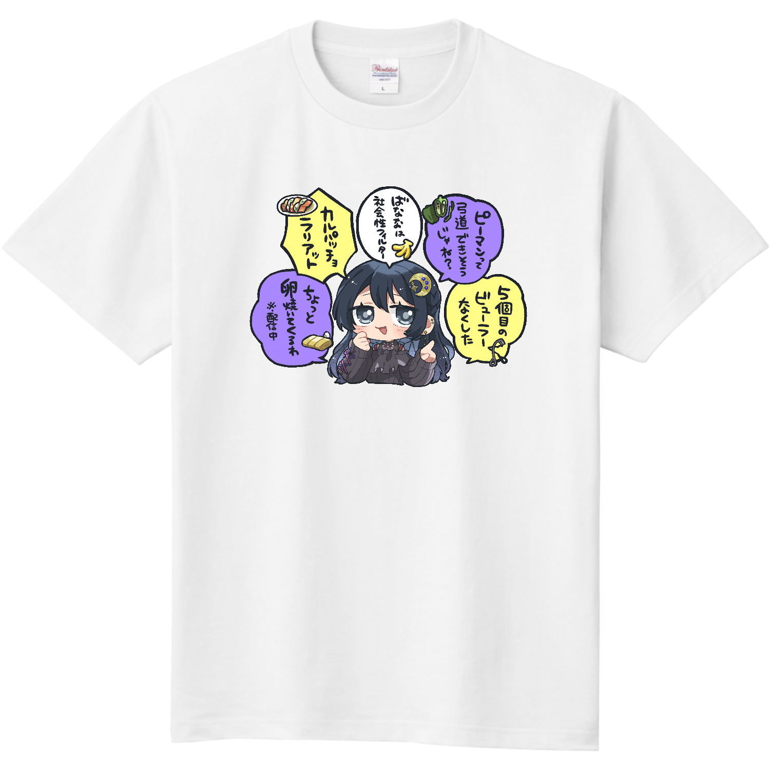 origami着用 333限定Tシャツmothzmoshpit Sサイズ オリラボ限定】まとうゆめみ Tシャツ｜浅木ゆめみ - オリラボマーケット