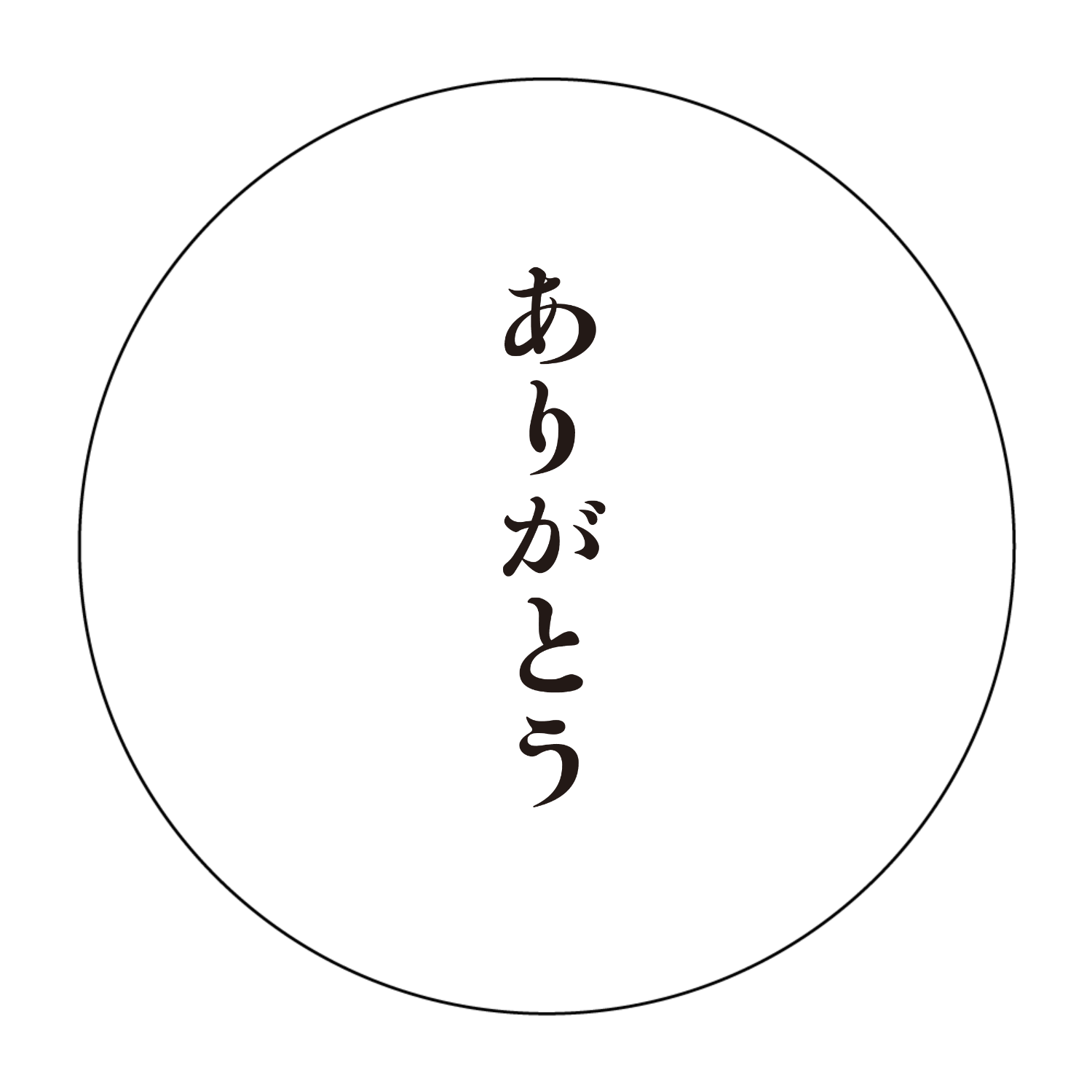 ありがとうコースター コースター｜優しい地球に - オリラボマーケット
