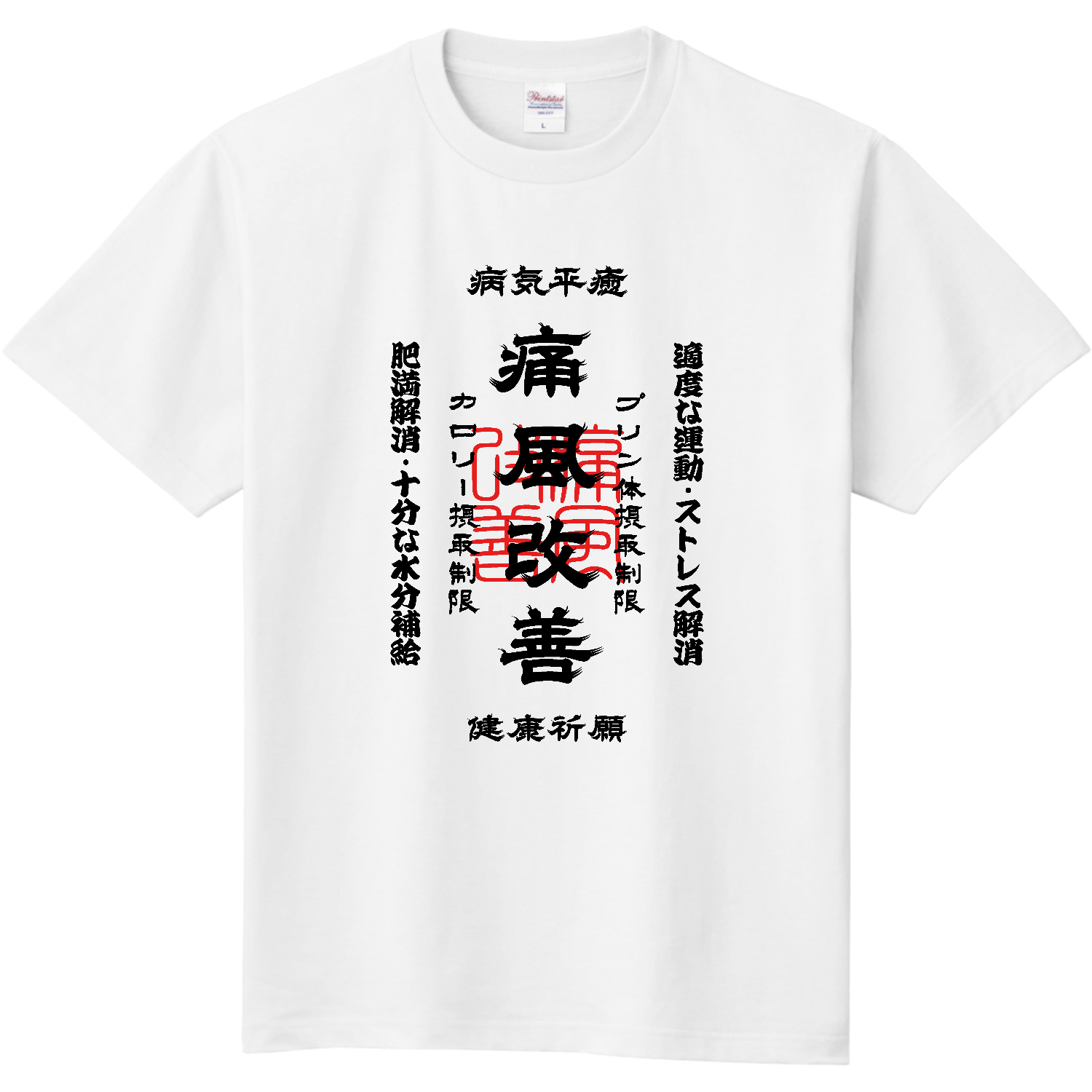 題名「痛み」 685f5977381e2.png