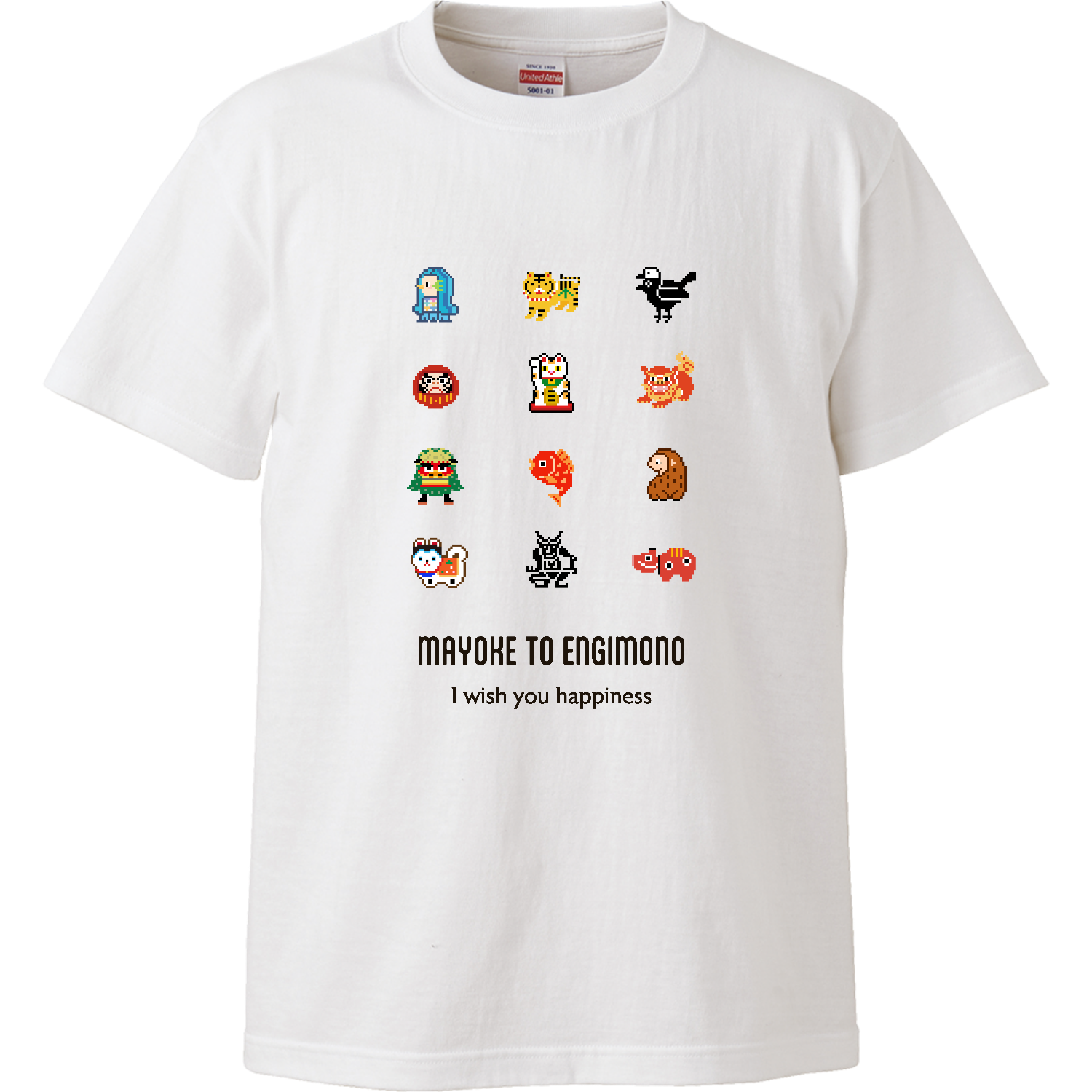 魔除けと縁起物ピクセルアート (白Tシャツ専用)ハイクオリティーT