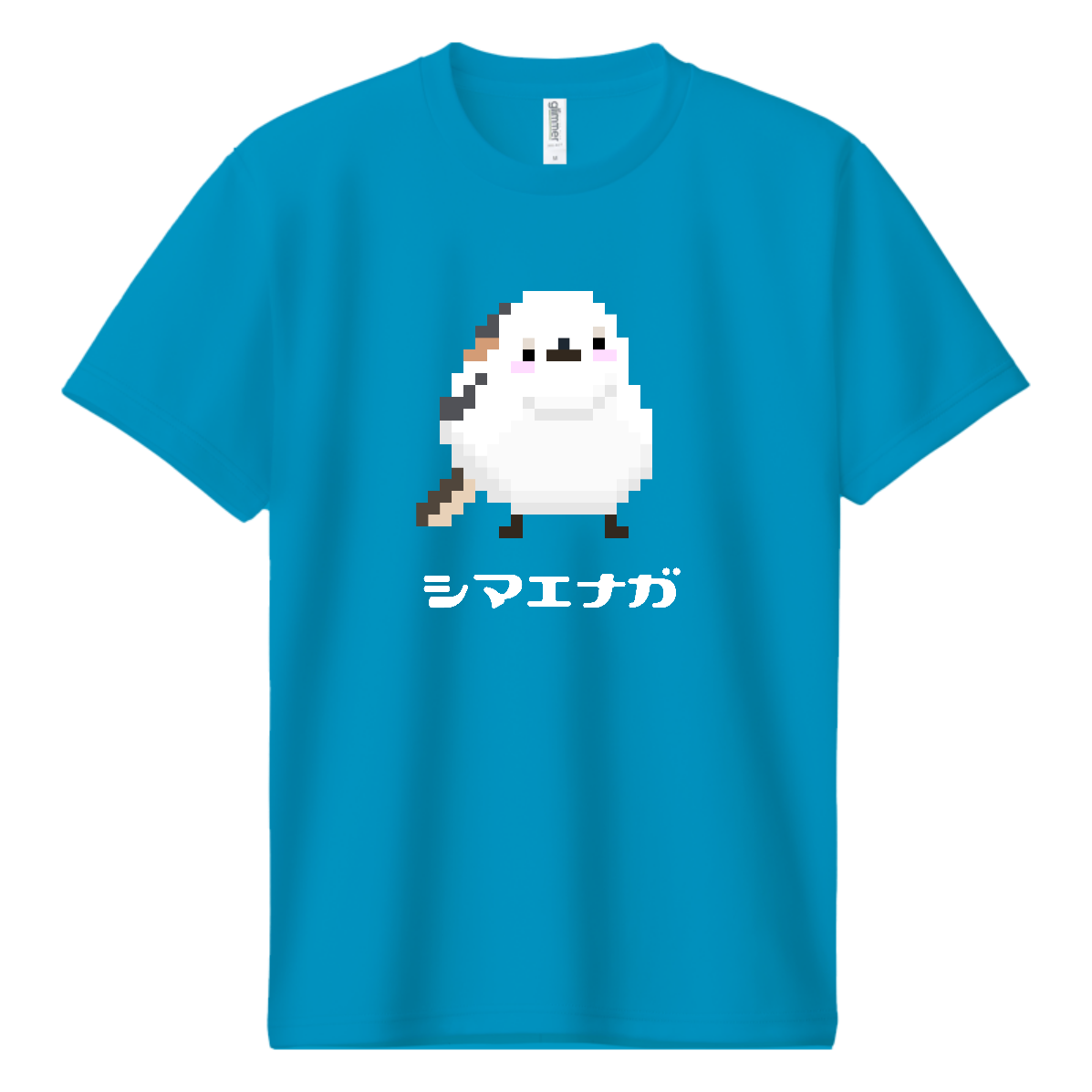 シマエナガ 単体ビッグ『前』ピクセルアートドライTシャツの商品購入 