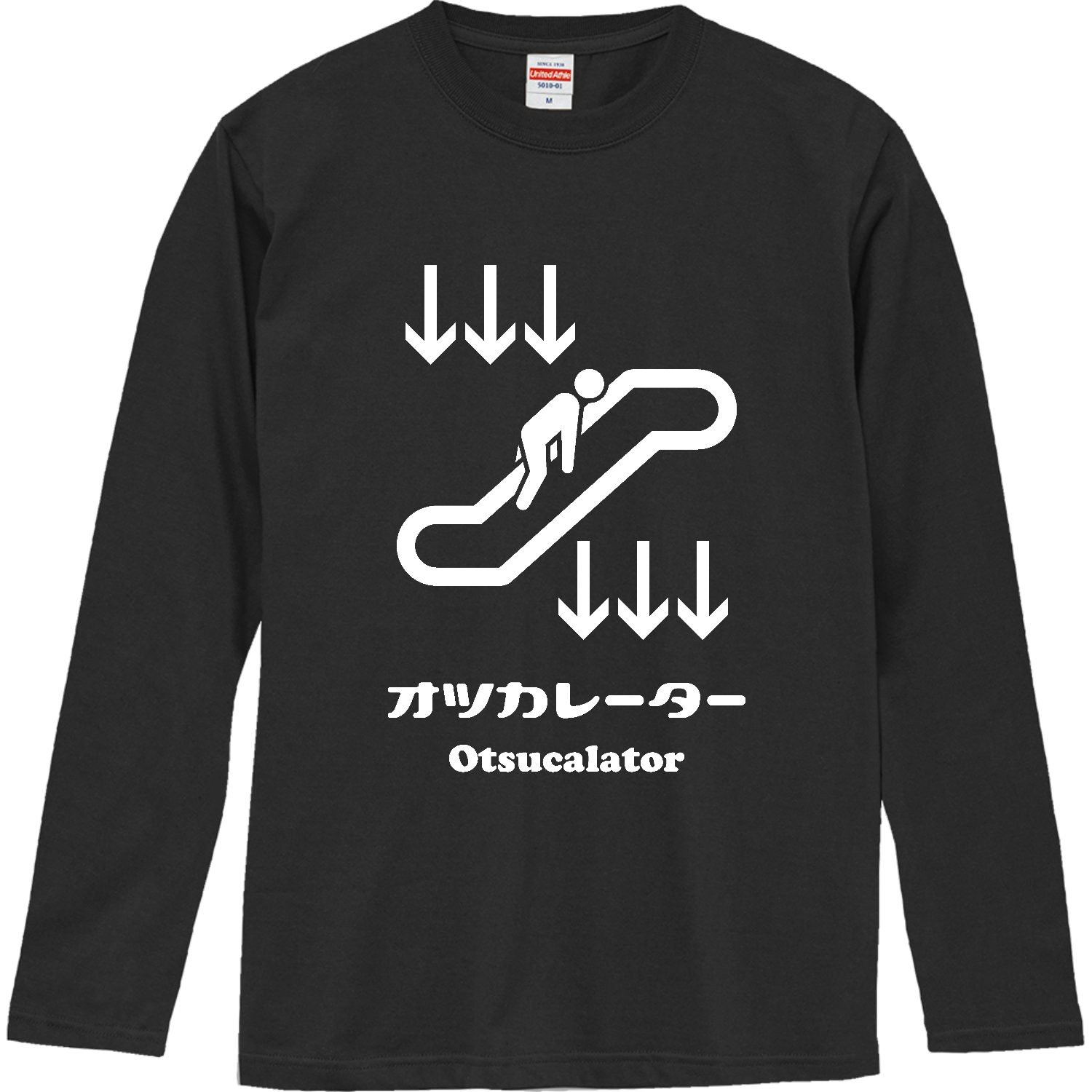 オツカレーター (文字ホワイト) 長袖Tシャツ｜kg_shop - オリラボ