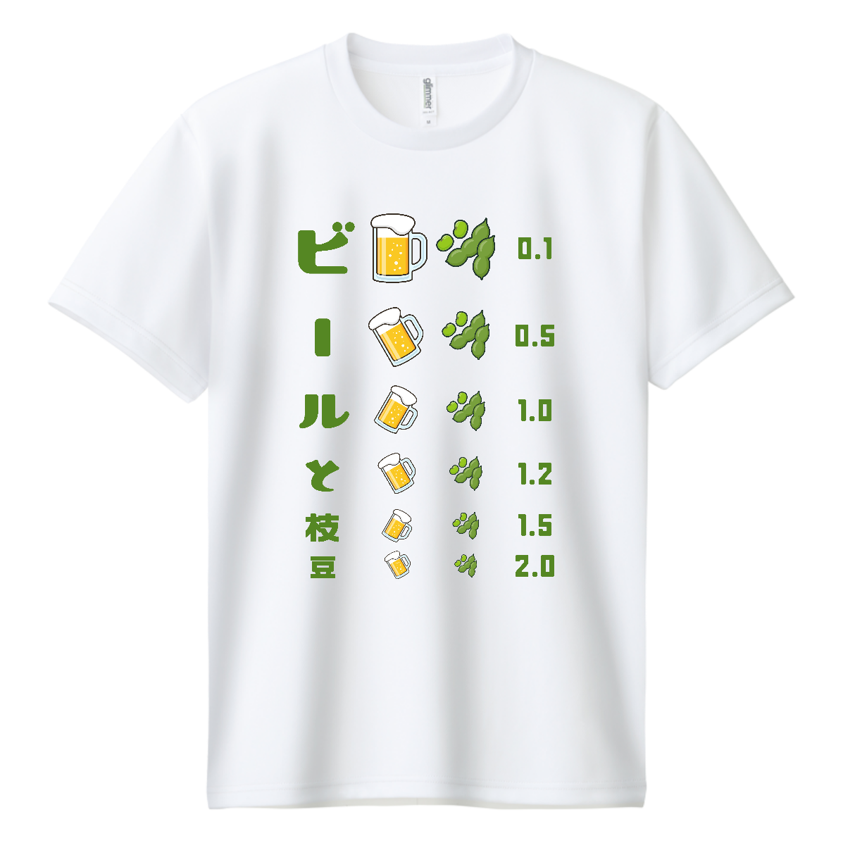 ビールと枝豆【視力検査表パロディ】 Tシャツ｜kg_shop - オリラボ