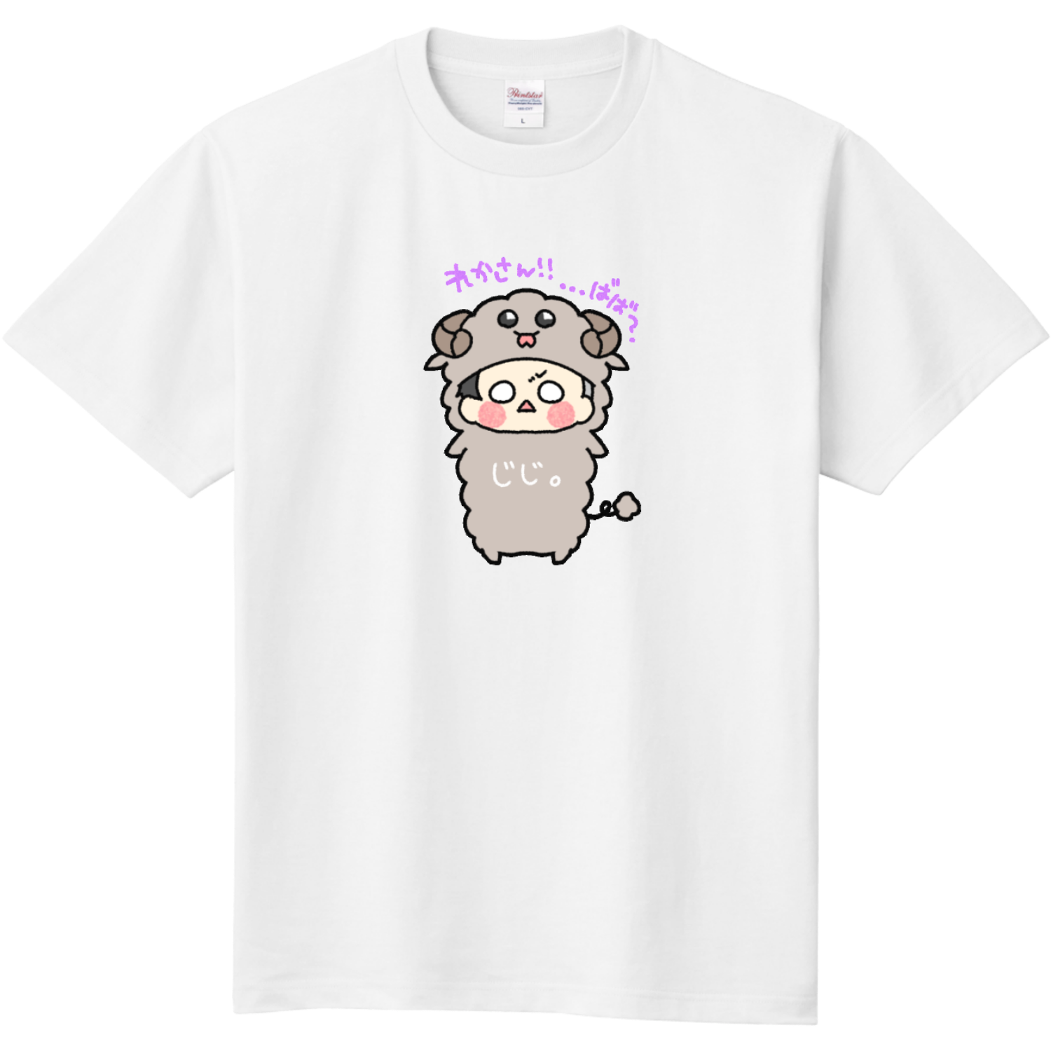 ひつじ じじひつじ定番Tシャツの商品購入ページ｜クリエイターのオリジナル