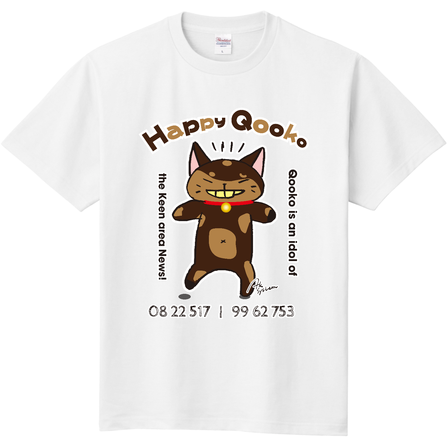  幸せになるクーコTシャツ