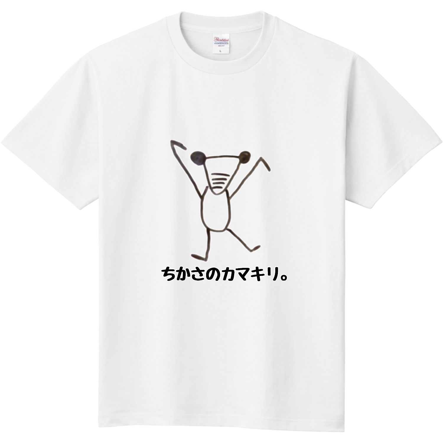 ちかさのカマキリ。シリーズ Tシャツ｜CHIKASA - オリラボマーケット