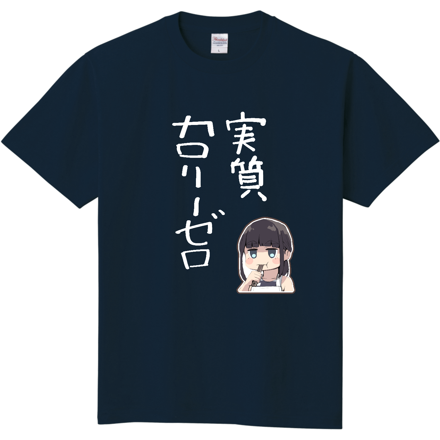  【オリラボ限定】「実質カロリーゼロ」Tシャツ(タマミ) -メトロブルー-