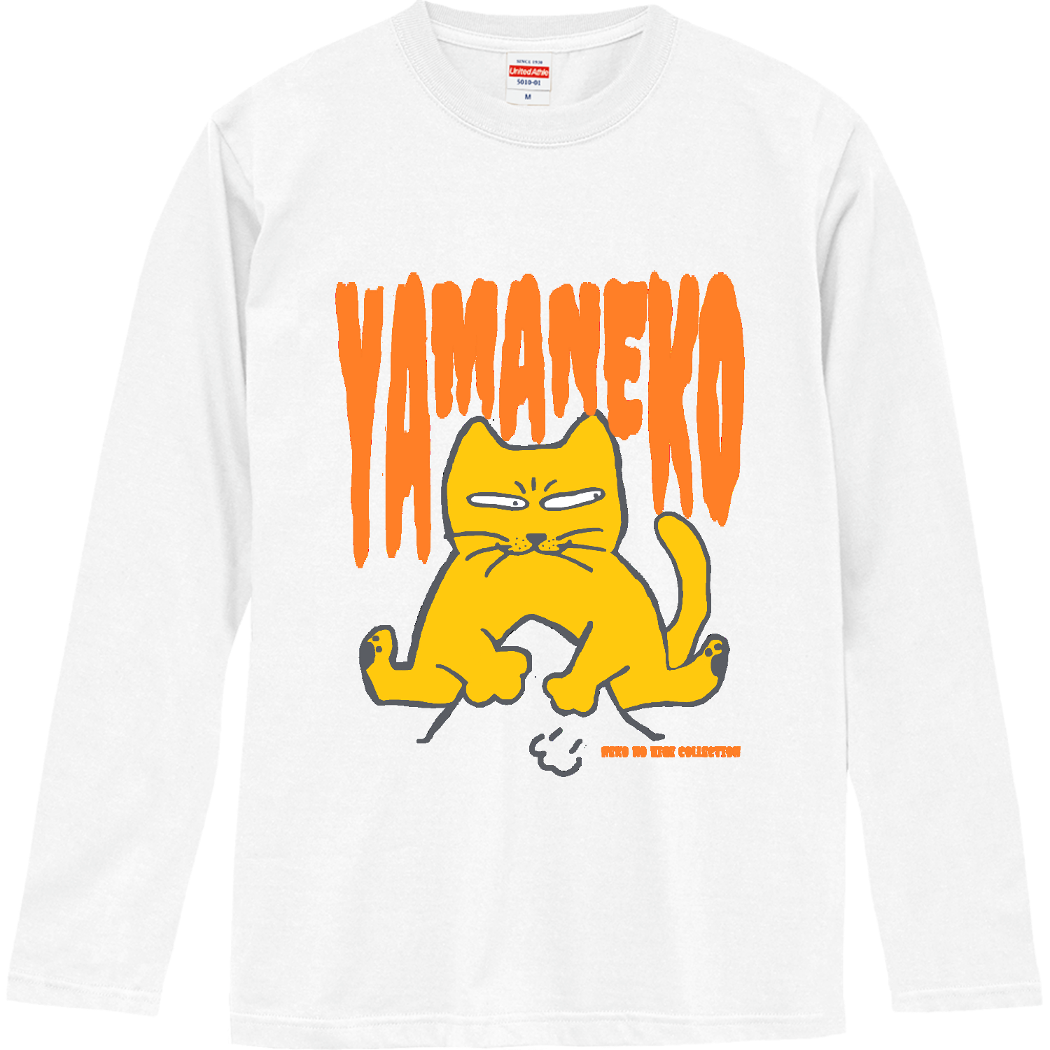 らくがき・やまねこ・おれんじ：ねこのひげあつめ。 長袖Tシャツ