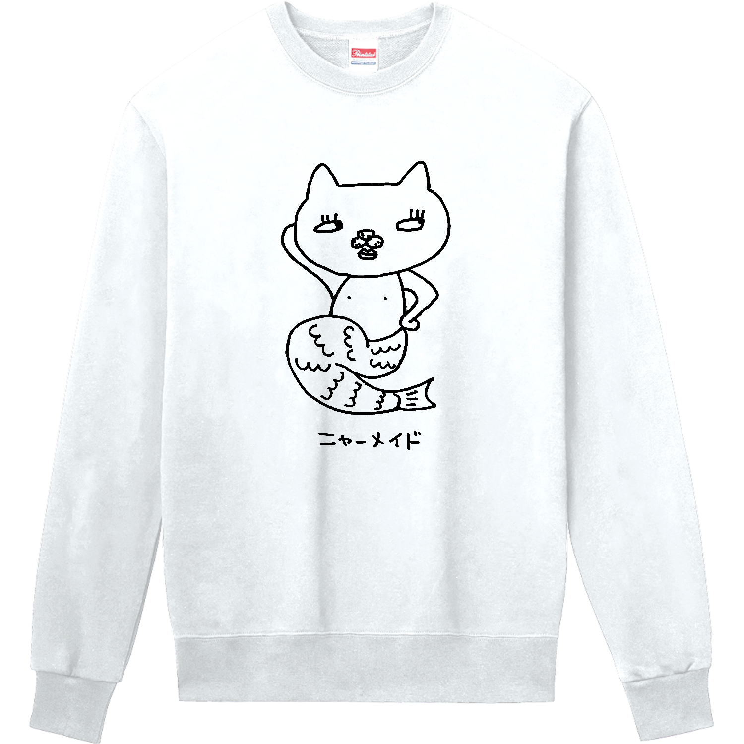 ニャーメイド定番スウェットの商品購入ページ｜クリエイターの