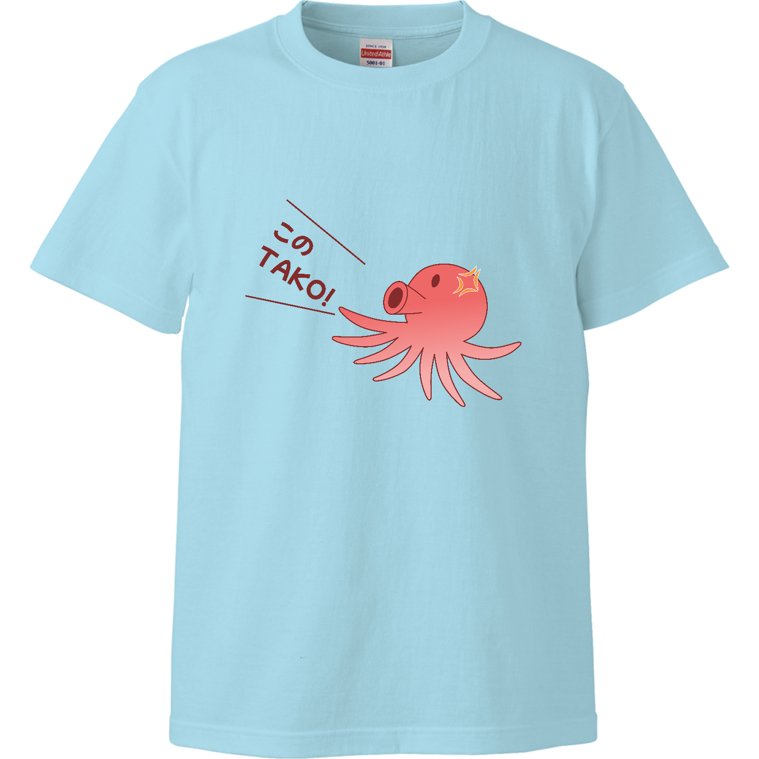 このTAKO!】TシャツハイクオリティーTシャツの商品購入ページ