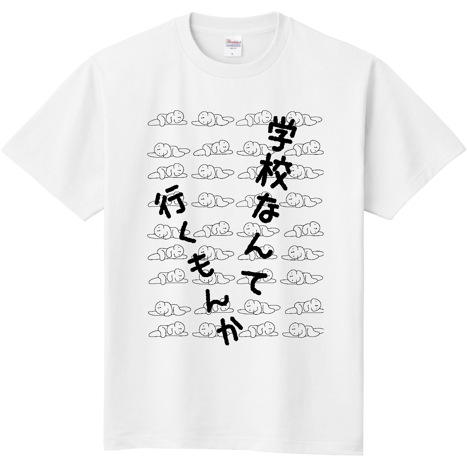 こころのさけび Tシャツ｜おとうふだわさ - オリラボマーケット