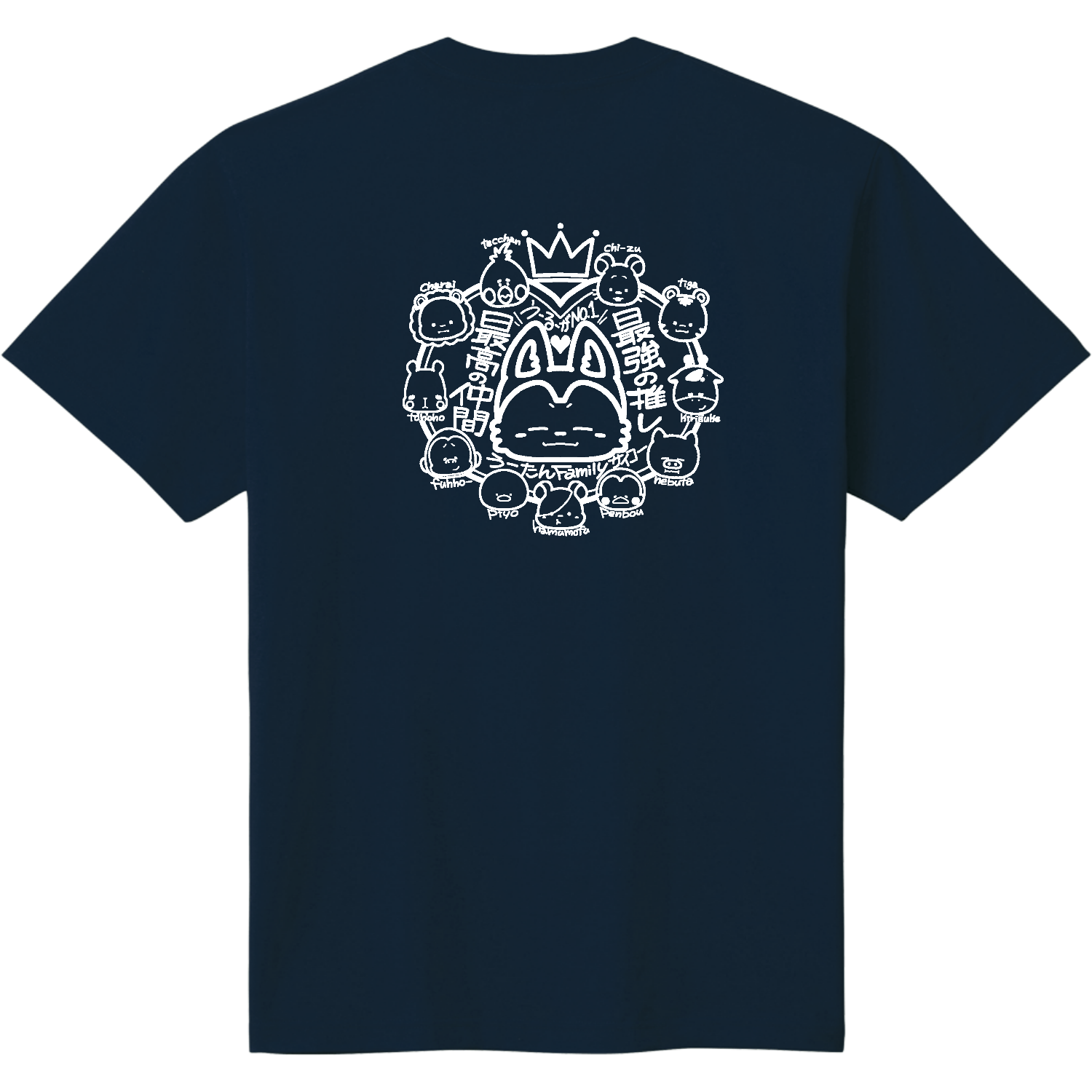うーるーと仲間Tシャツ バックプリント 定番Tシャツ Tシャツ｜けすのお