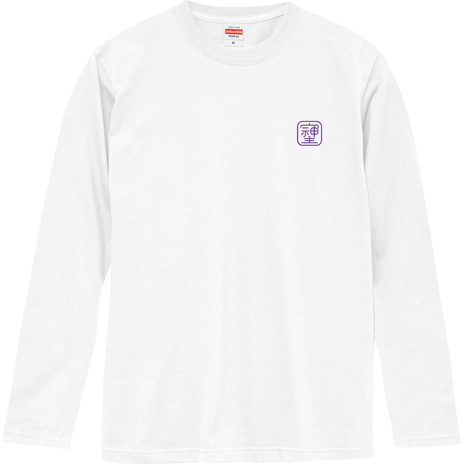 そしじ 長袖Tシャツ 長袖Tシャツ｜優しい地球に - オリラボマーケット