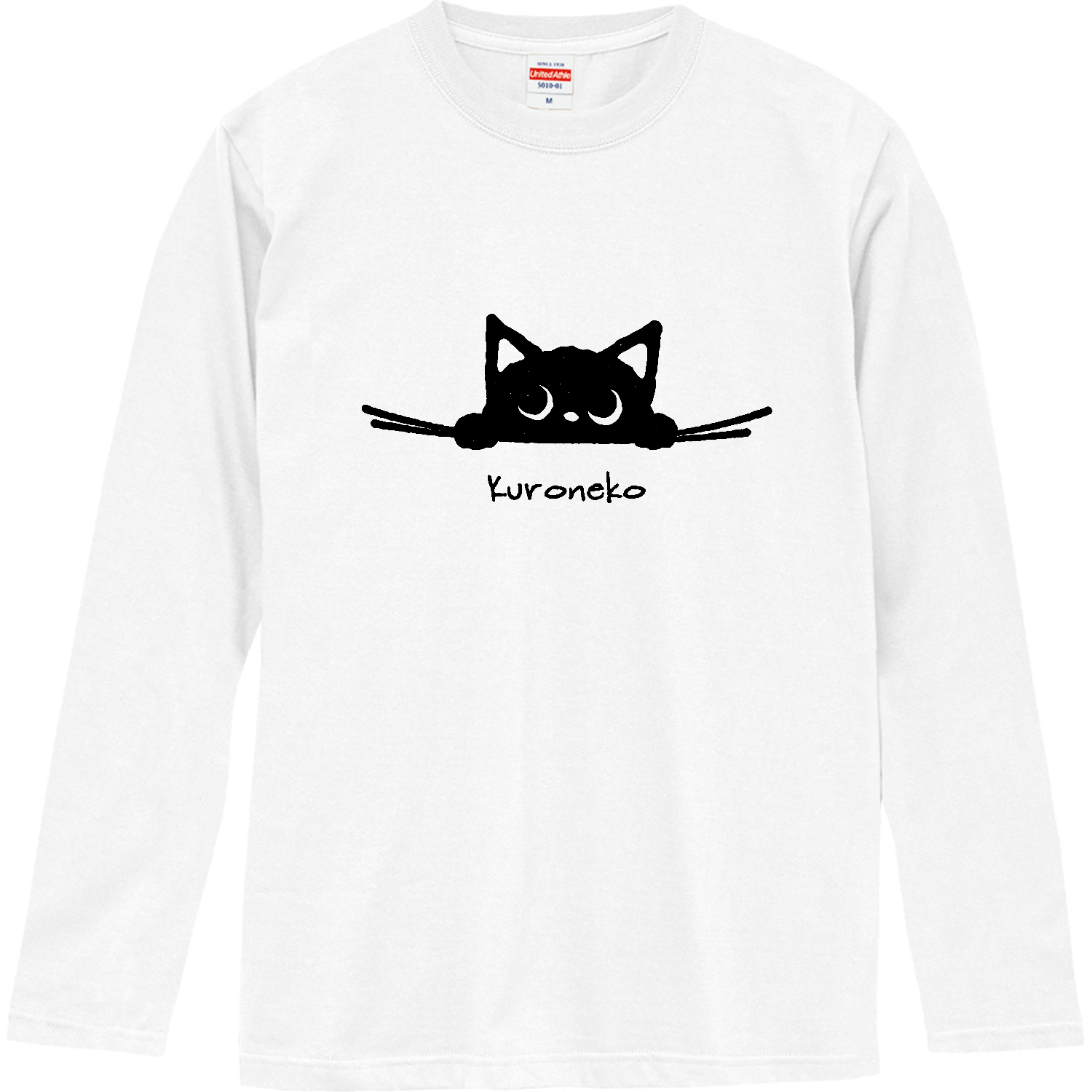 Kuroneko 黒猫 長袖Tシャツ｜Qroovy（クルービー） - オリラボマーケット