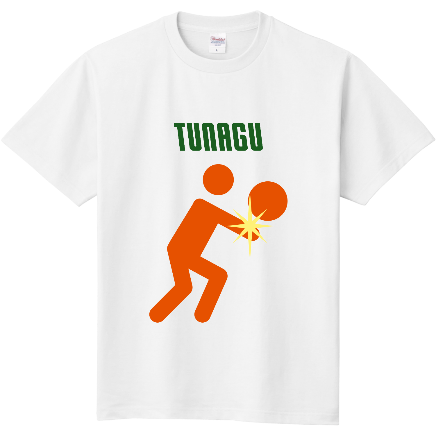 バレーボールは繋ぐ競技定番Tシャツの商品購入ページ｜クリエイターの