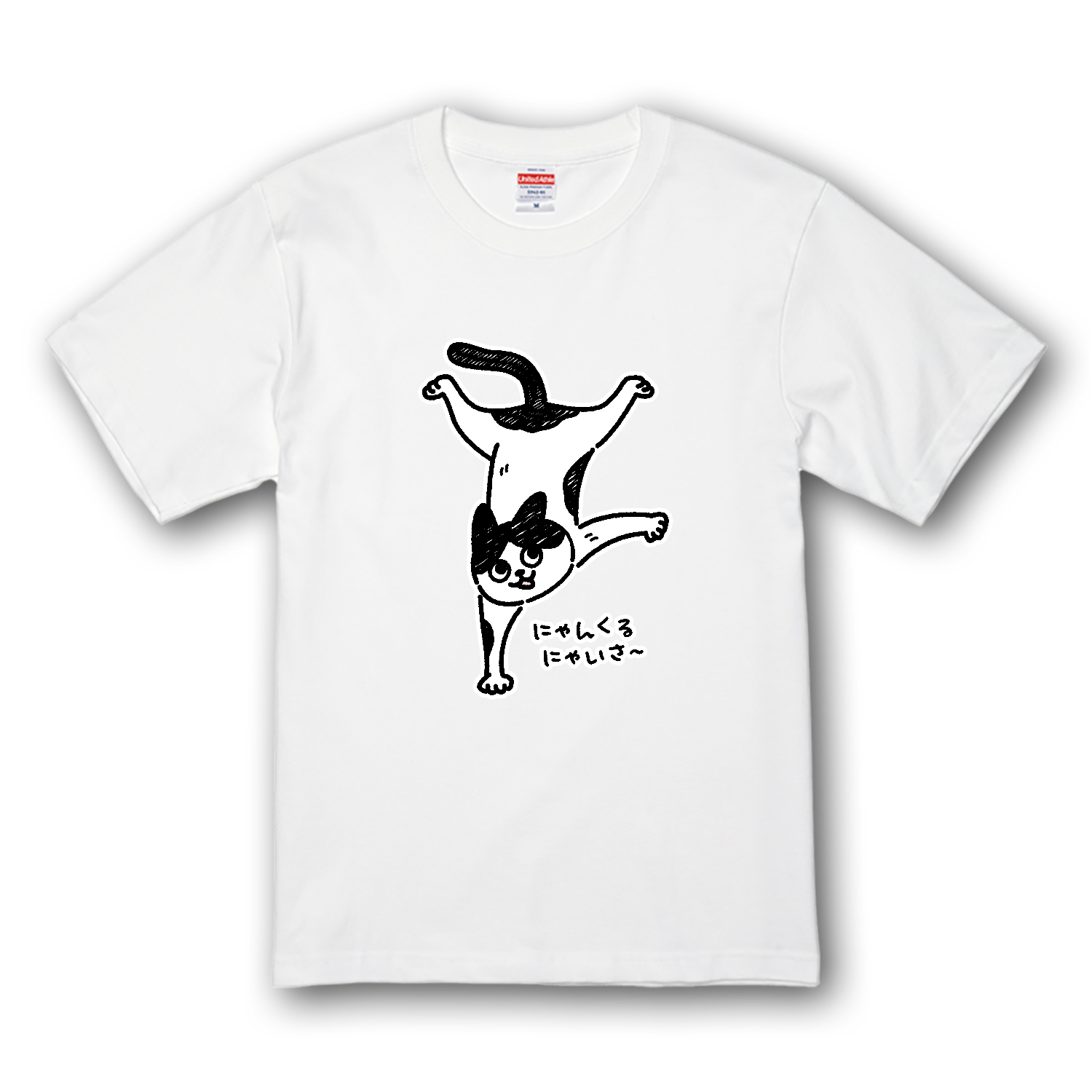 にゃんくるにゃいさ〜 ハチワレプレミアムTシャツの商品購入ページ