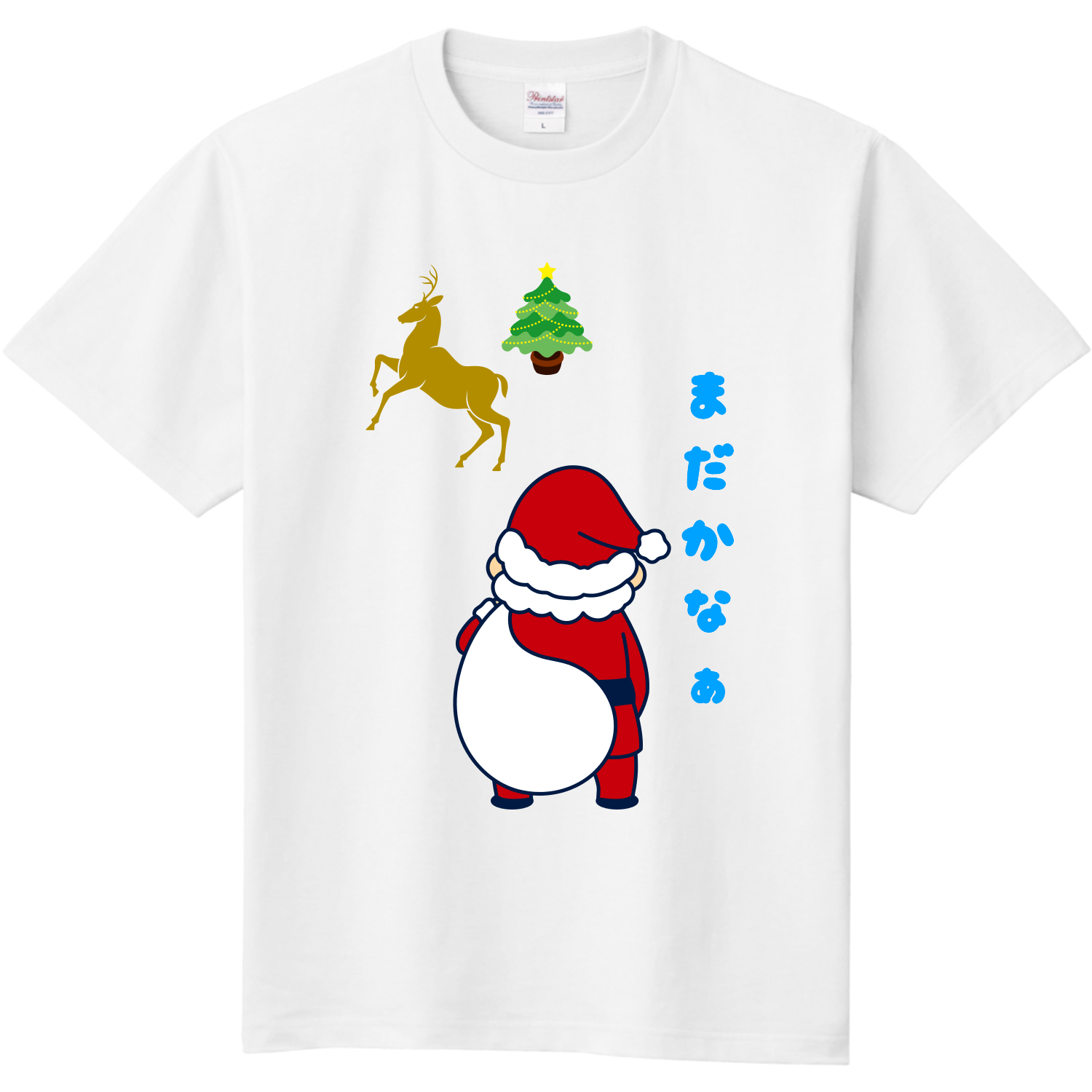 クリスマスが待ち遠しいサンタさん Tシャツ｜葵りんじゅ - オリラボ