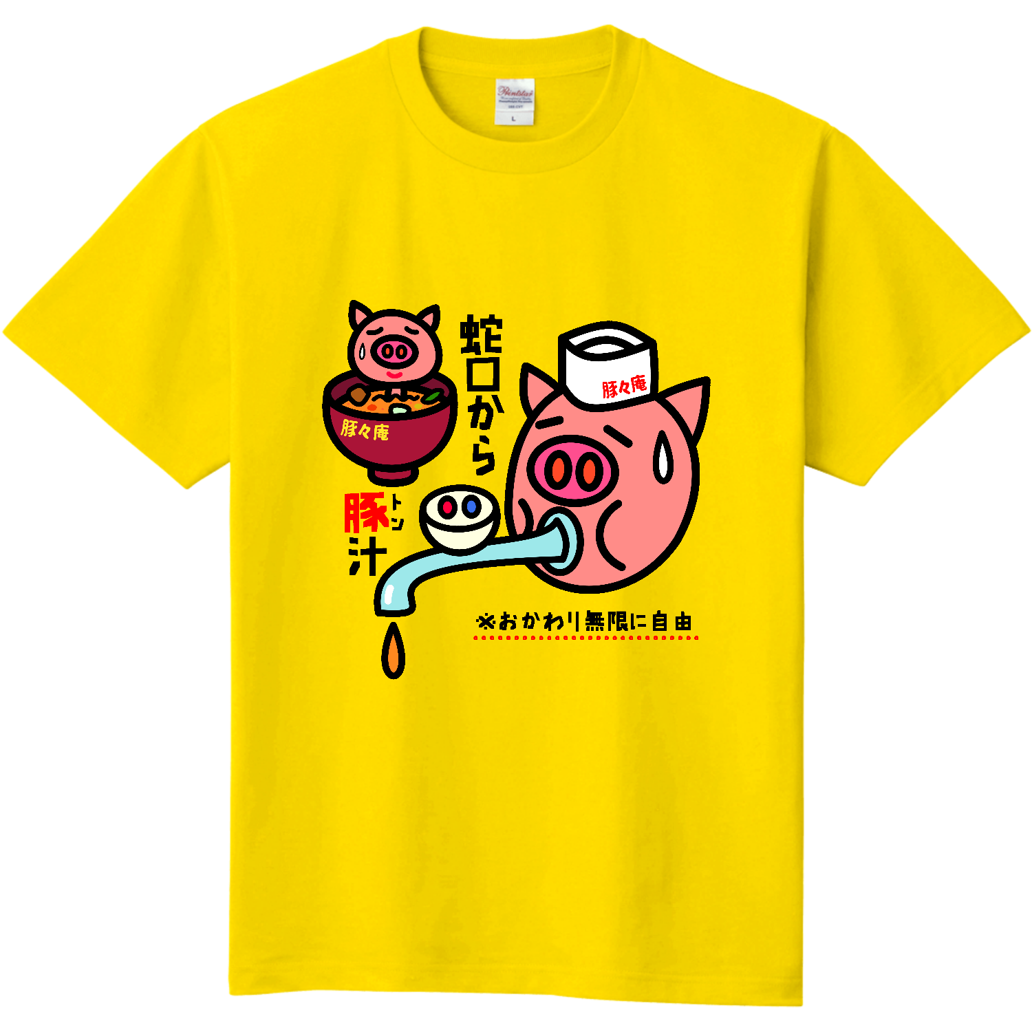 豚々庵定番Tシャツの商品購入ページ｜クリエイターのオリジナルグッズ 