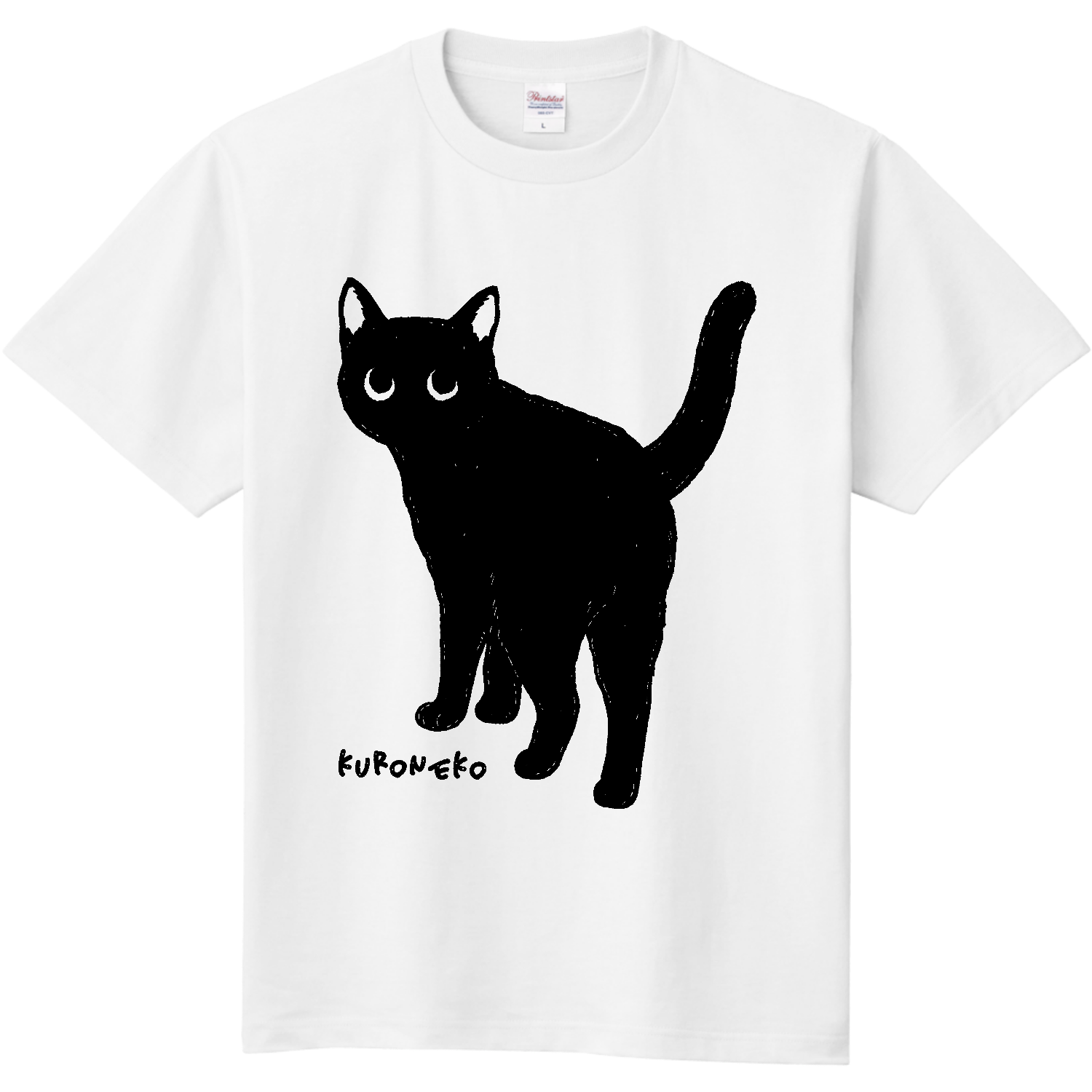 振り向いた黒猫くん Tシャツ｜Qroovy（クルービー） - オリラボマーケット