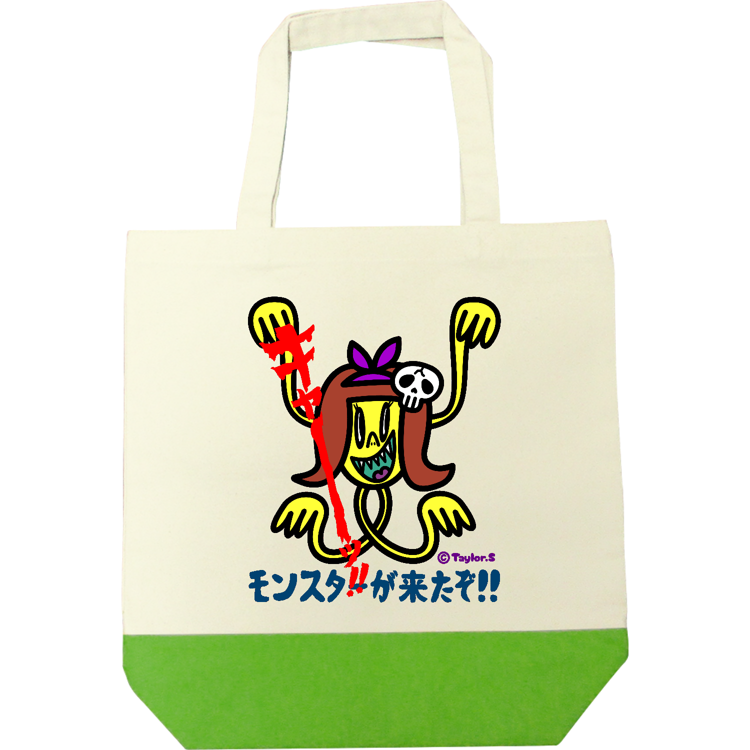 モンスターが来たぞ!!キャンバスツートントートバッグ（M)の商品購入 