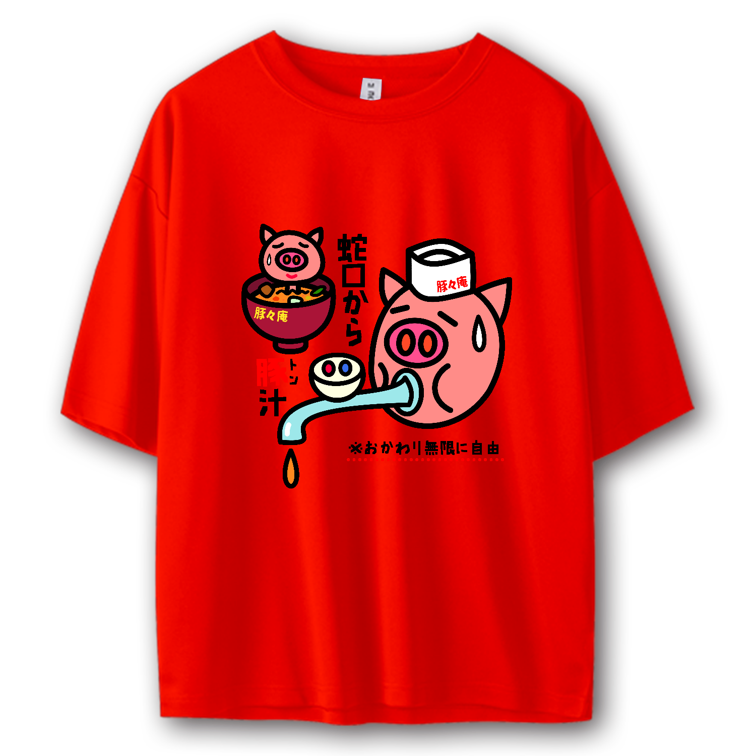 豚々庵 Tシャツ｜ドレメヒロコ - オリラボマーケット