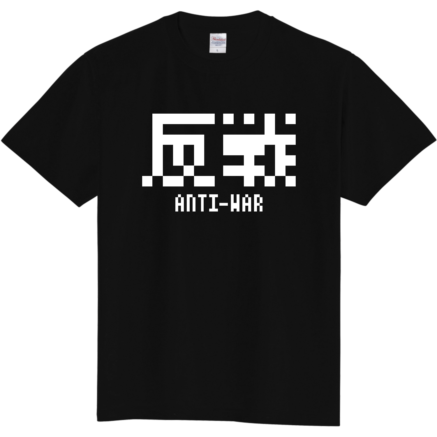 Mad Amano 多言語 平和 Tシャツ