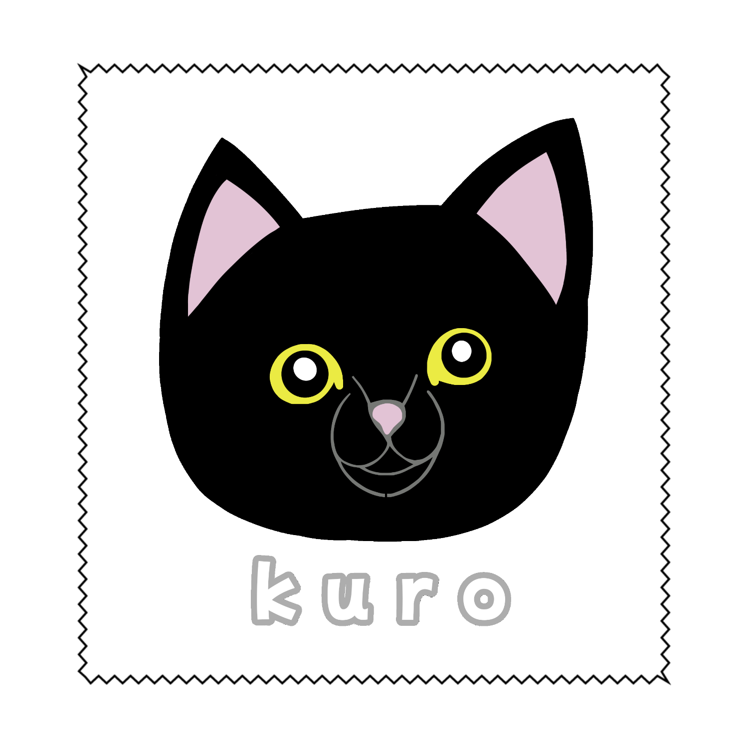 くろねこちゃん くろねこちゃんマイクロファイバーメガネ拭きの商品購入ページ