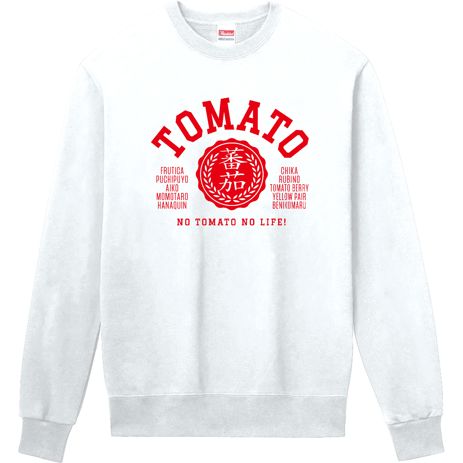 ★★トマト大好き★★ TOMATO・蕃茄・トマト大好き！ 2定番スウェットの商品購入ページ
