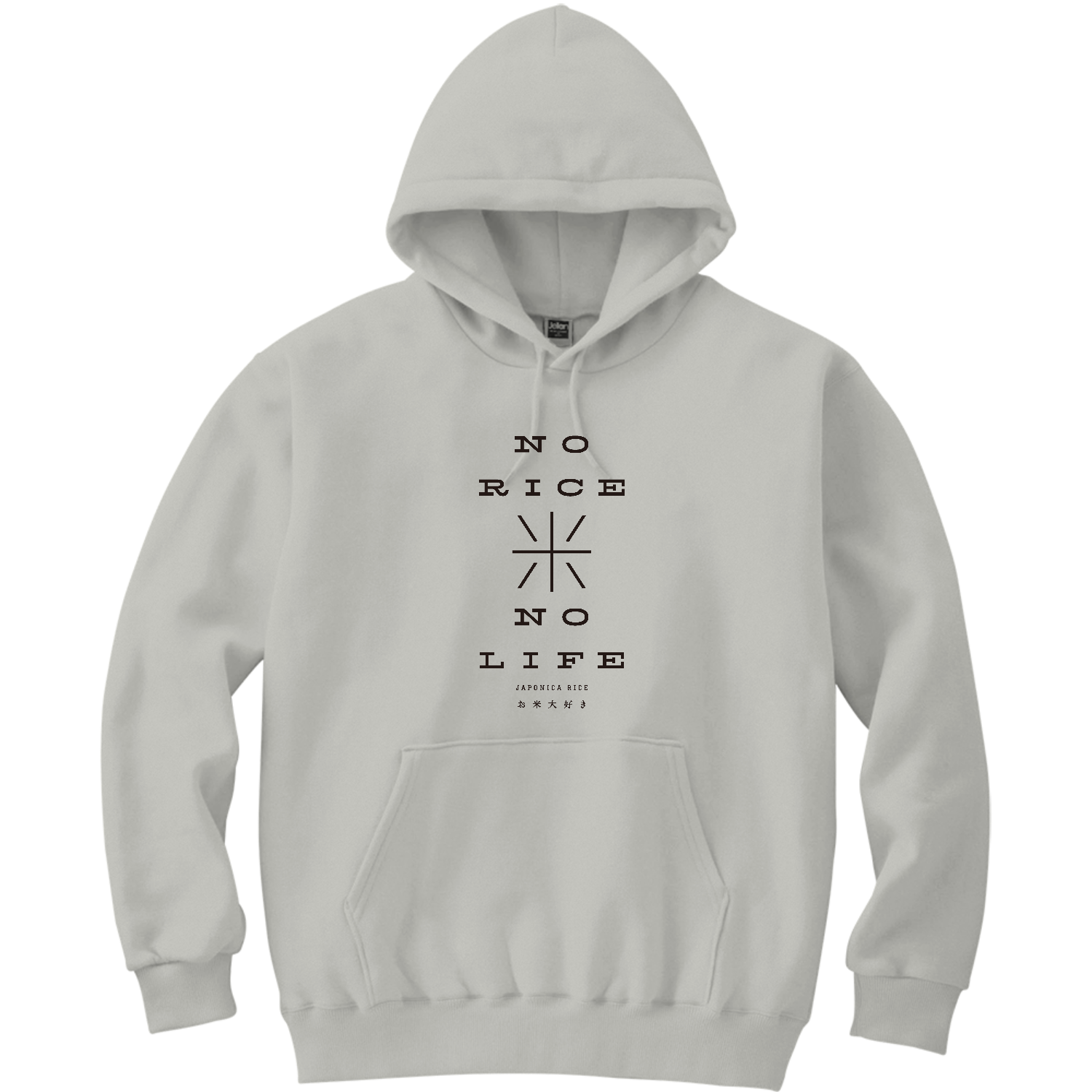 お米大好き・NO RICE NO LIFE 1軽量プルパーカー (長袖プリント)の商品 