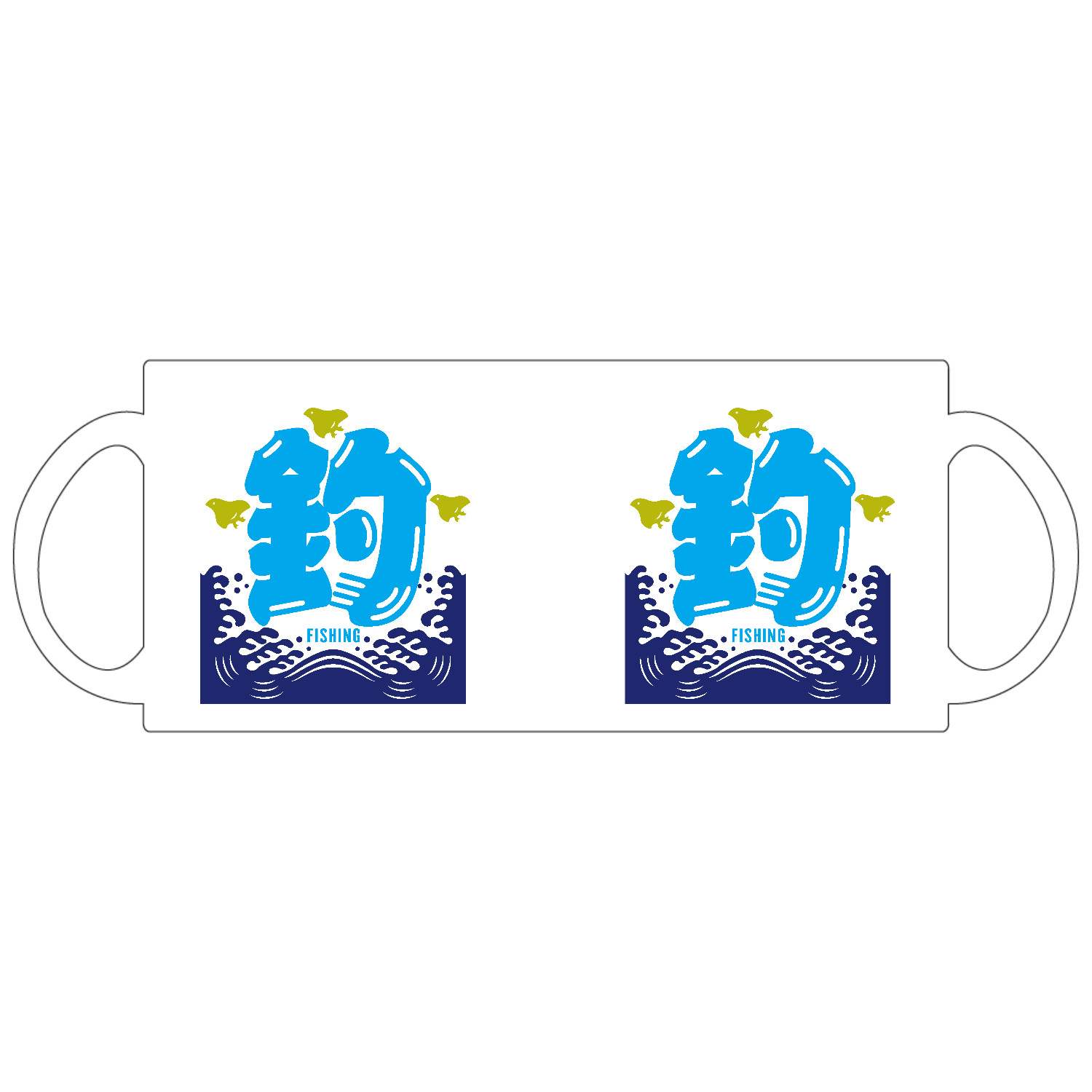 釣・FISHING 2定番マグカップの商品購入ページ｜クリエイターの